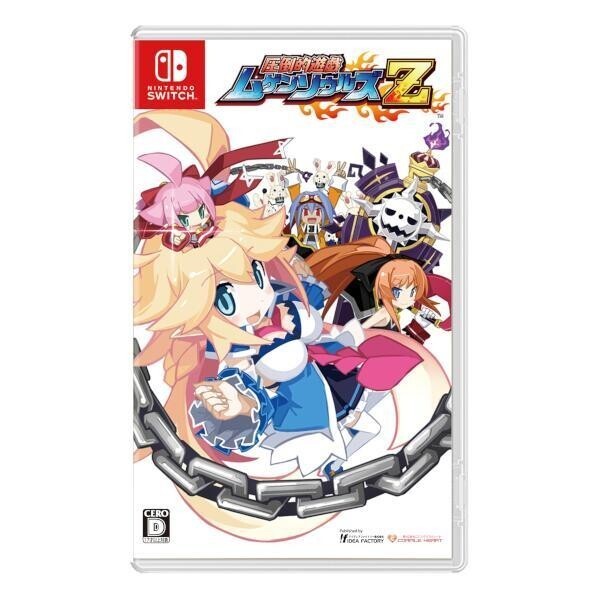 Unopened SW Mugen Souls Z Nintendo Switch Compile Heart Sealed JP w/tracking