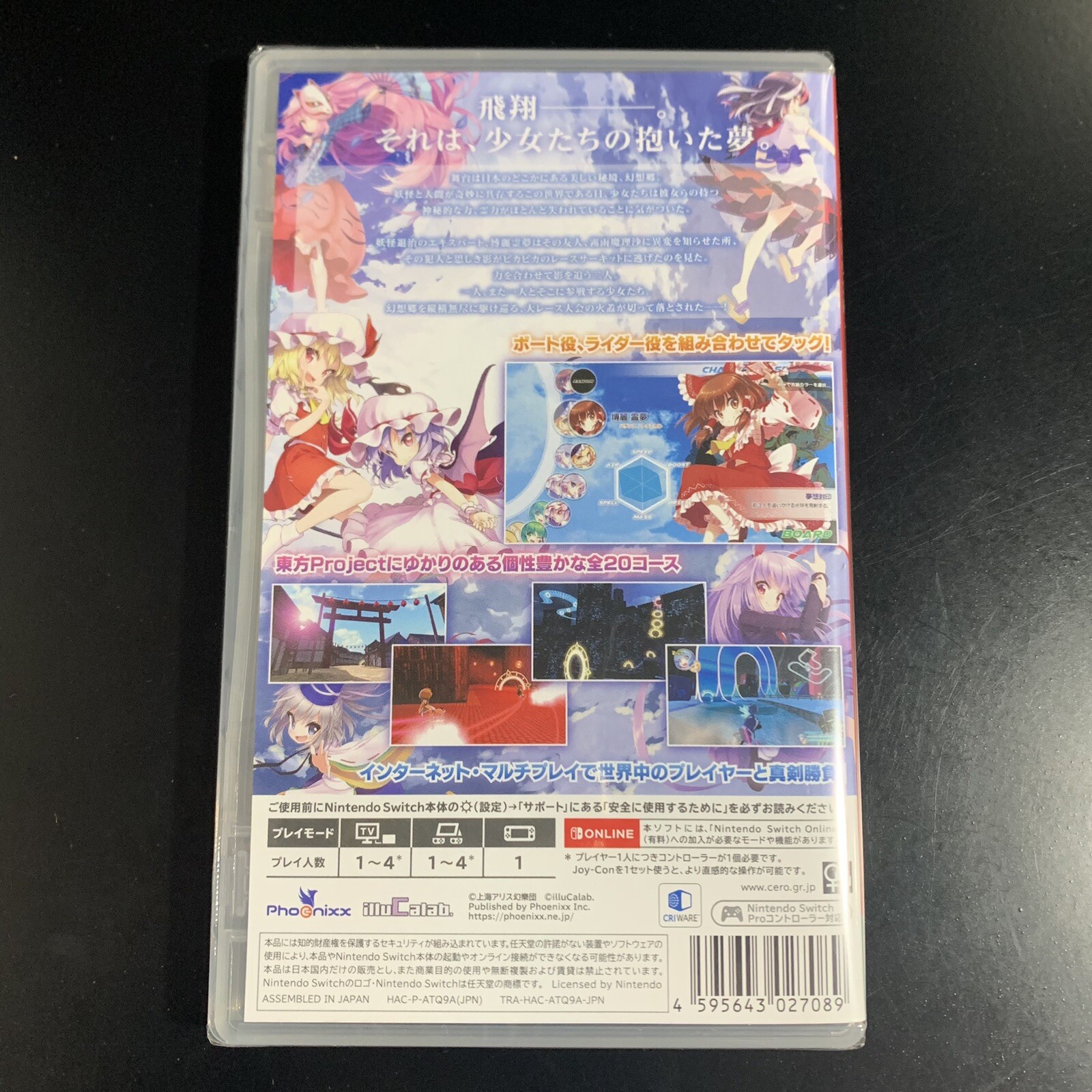 Unopened SW Genso SkyDrift Nintendo Switch Phoenixx Sealed JP w/tracking