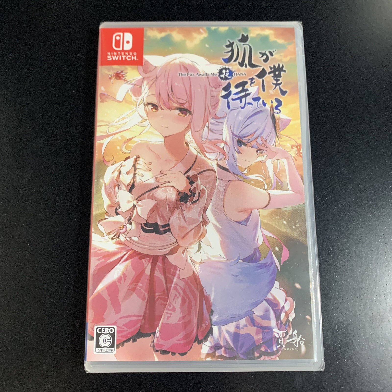 Unopened SW The Fox Awaits Me HANA Nintendo Switch Cosen Sealed Bishoujo JP