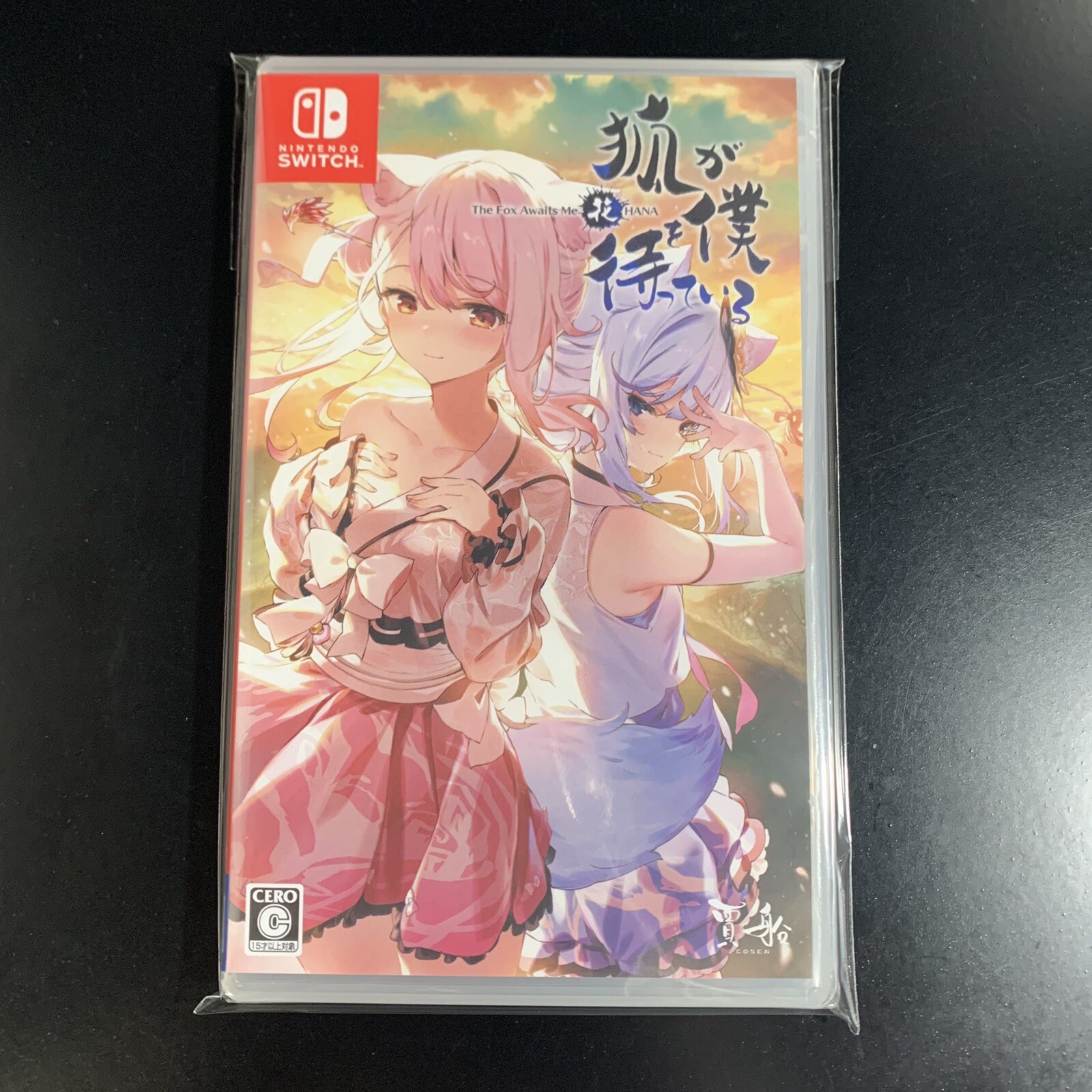 Unopened SW The Fox Awaits Me HANA Nintendo Switch Cosen Sealed Bishoujo JP