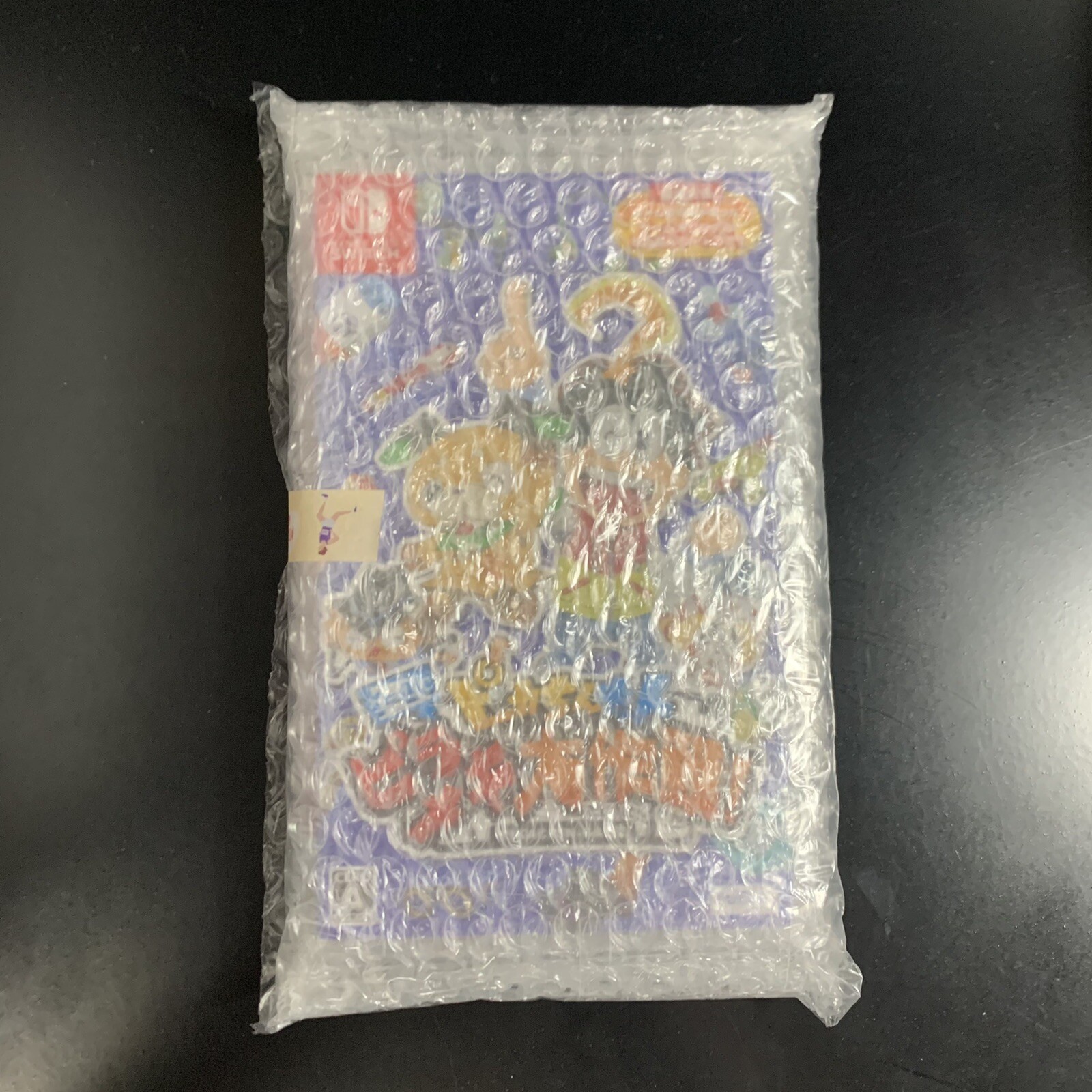 Unopened SW Pikachin-Kit Game de Pirameki Daisakusen Nintendo Switch FuRyu