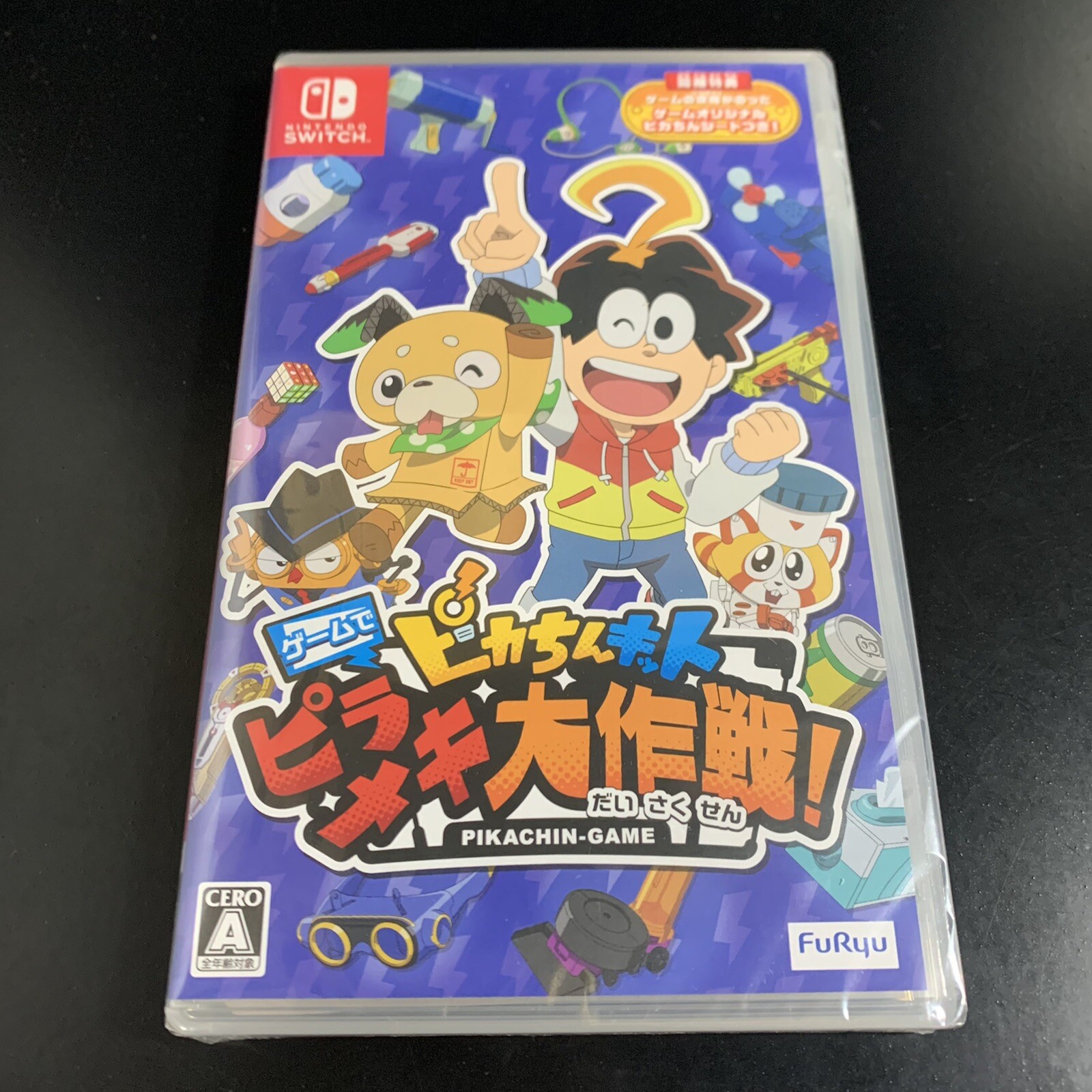 Unopened SW Pikachin-Kit Game de Pirameki Daisakusen Nintendo Switch FuRyu