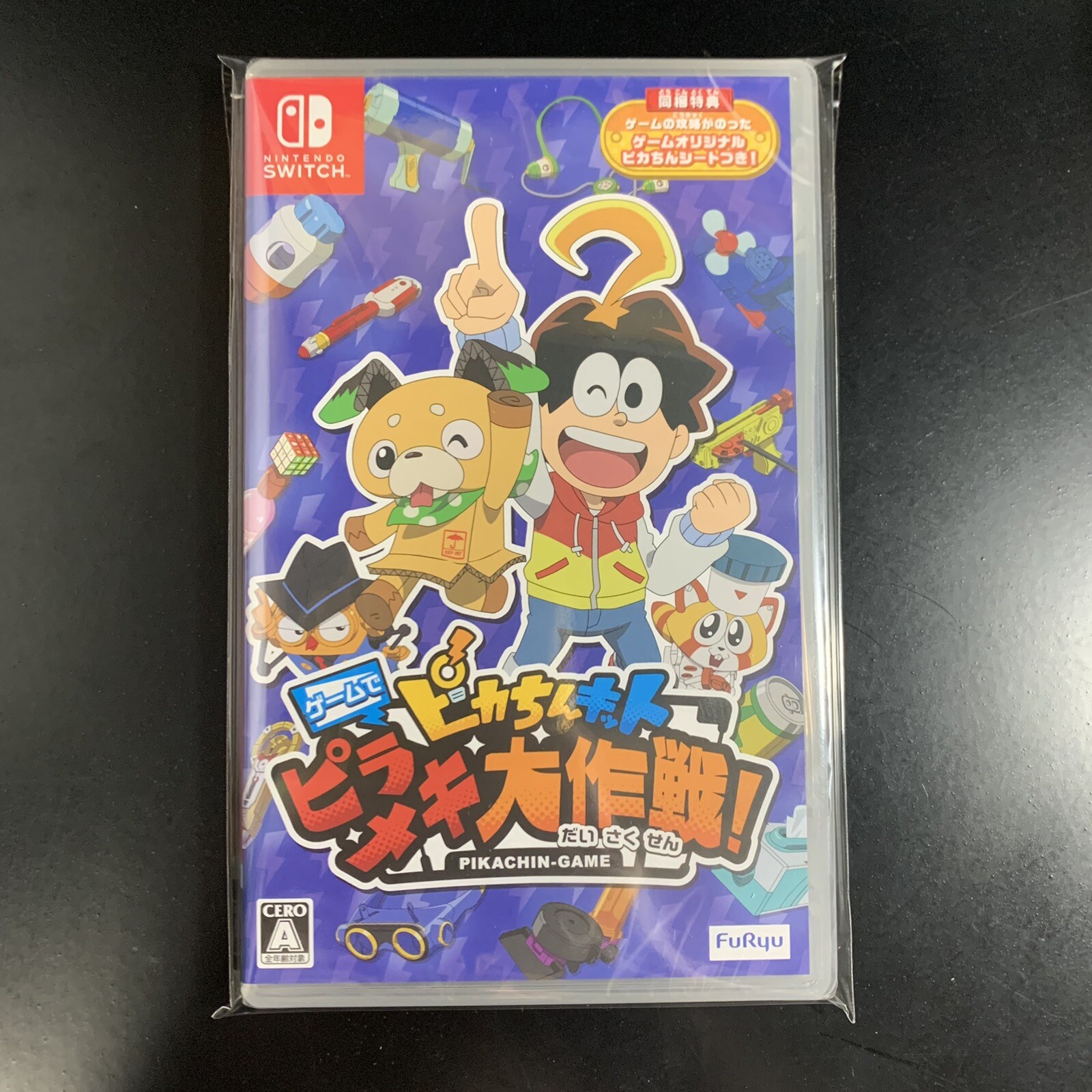 Unopened SW Pikachin-Kit Game de Pirameki Daisakusen Nintendo Switch FuRyu