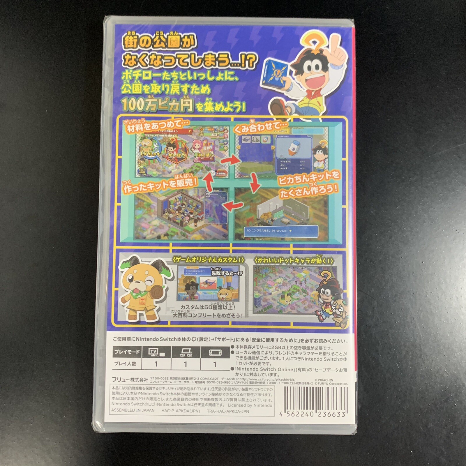 Unopened SW Pikachin-Kit Game de Pirameki Daisakusen Nintendo Switch FuRyu