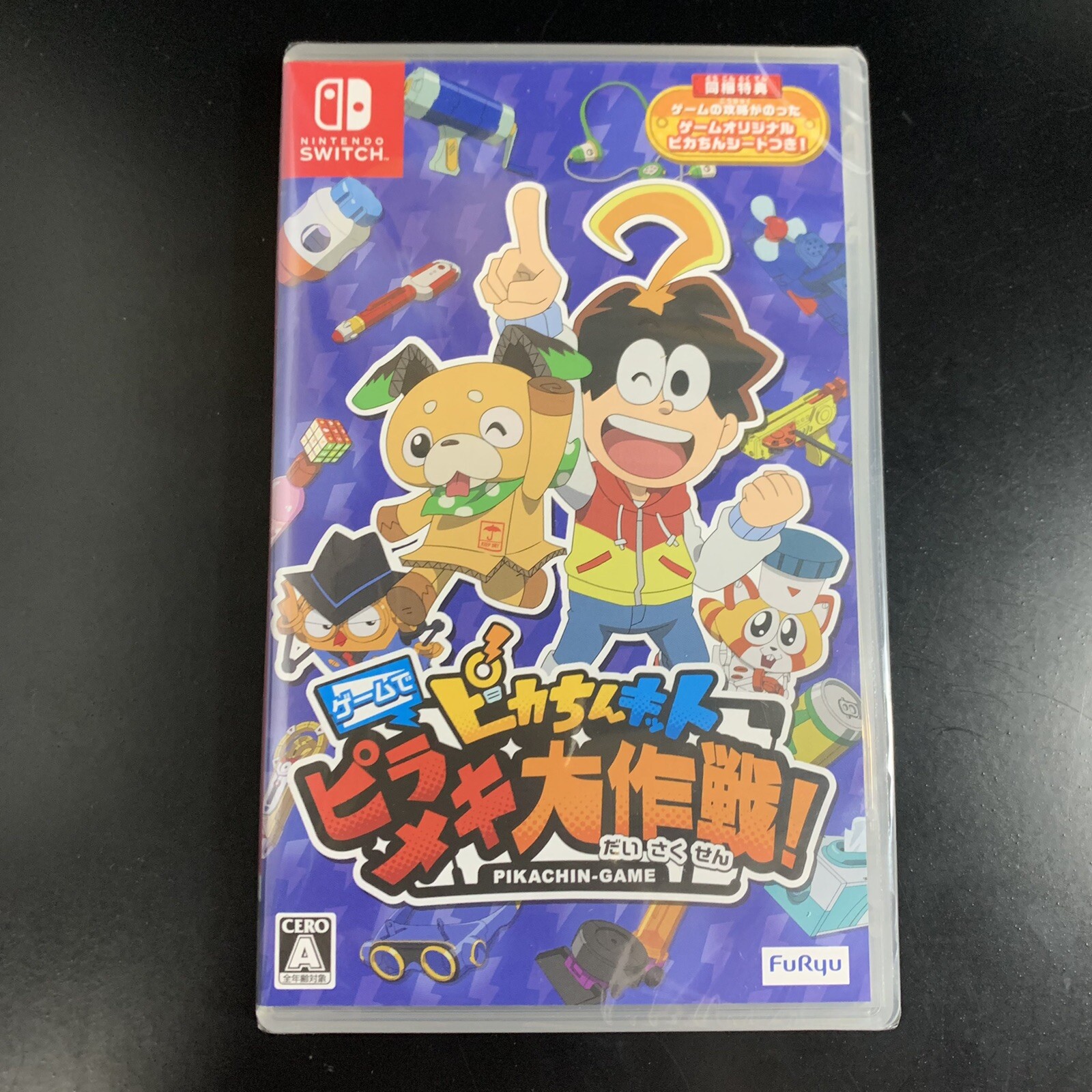 Unopened SW Pikachin-Kit Game de Pirameki Daisakusen Nintendo Switch FuRyu
