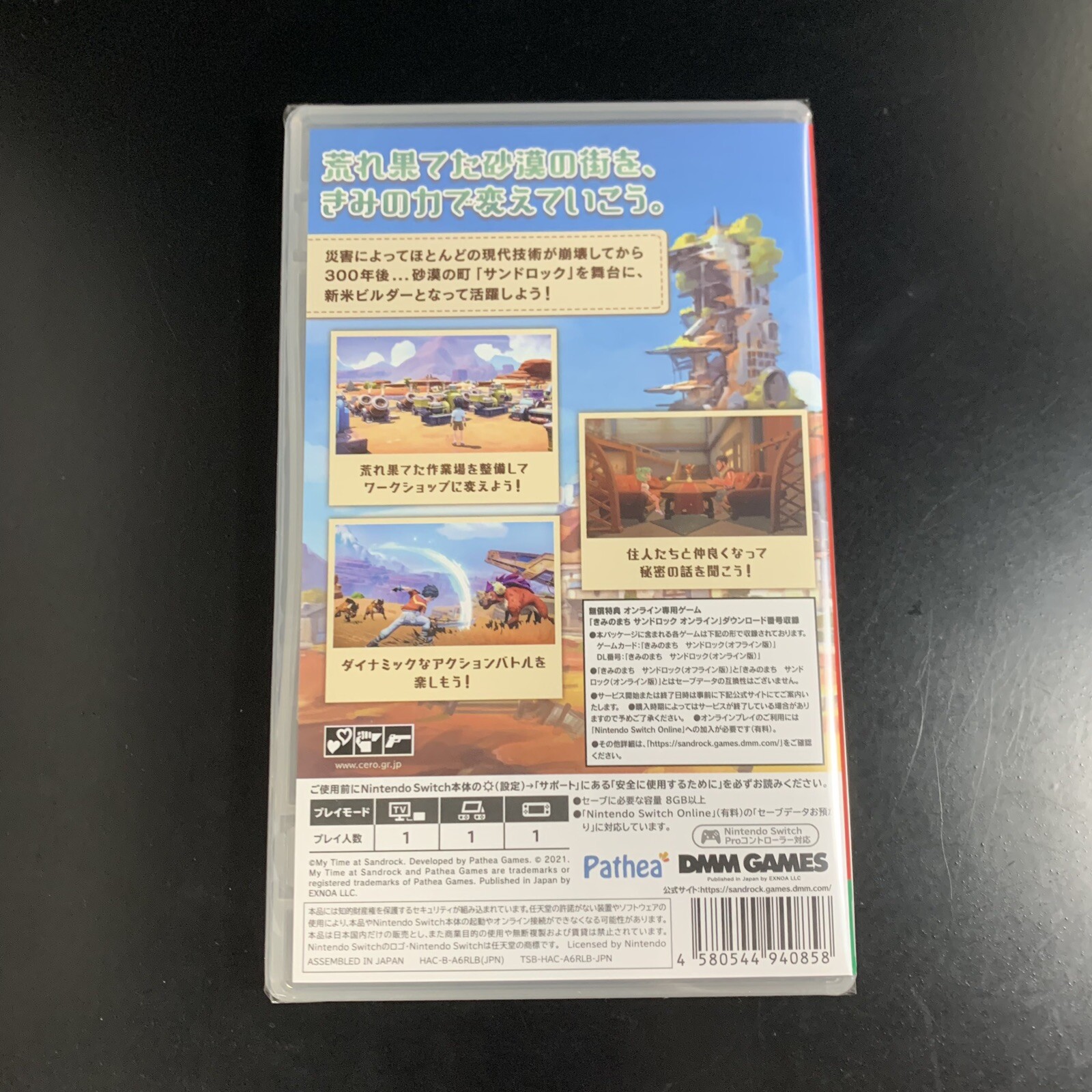 Unopened SW My Time at Sandrock Nintendo Switch DMM.com Sealed RPG JP w/tracking