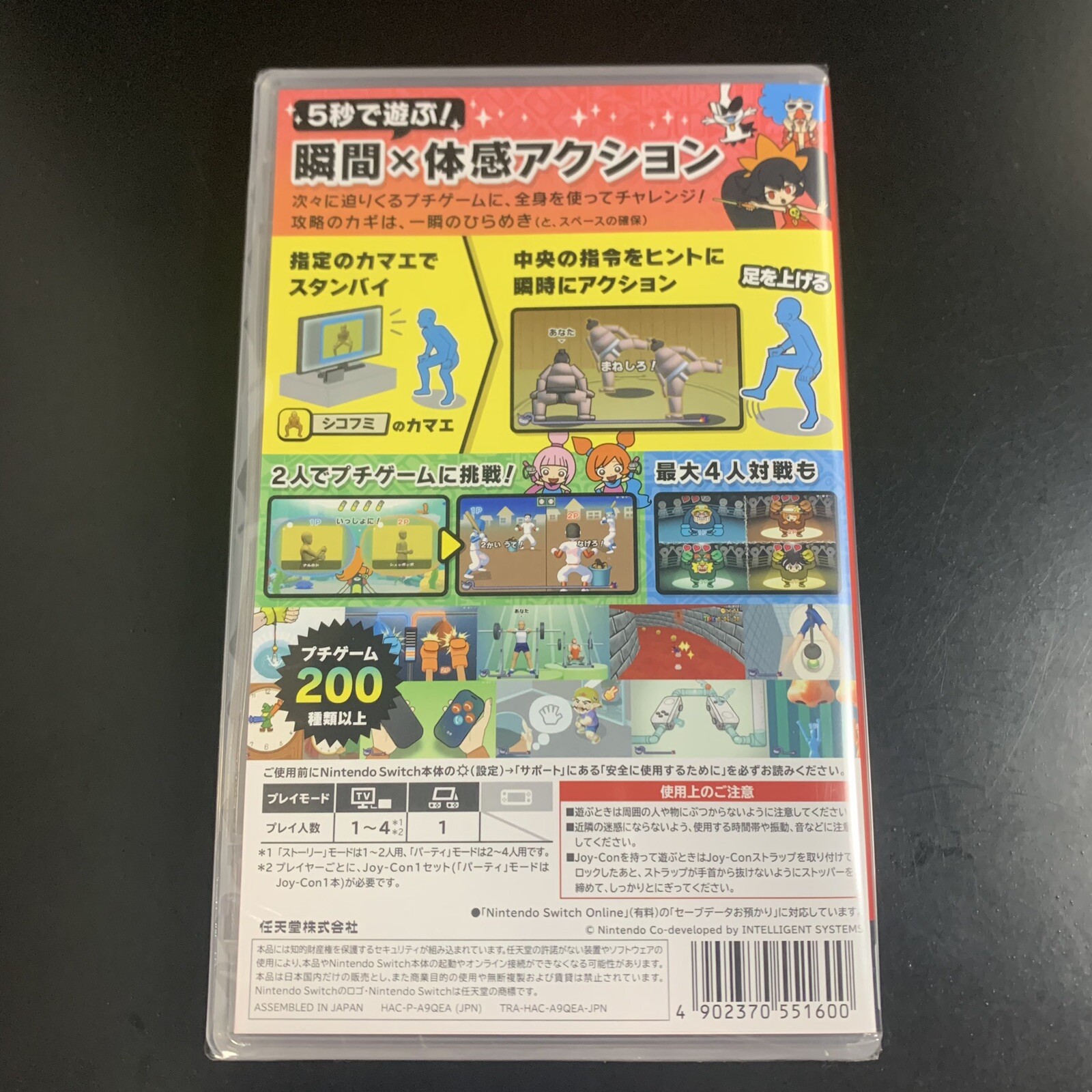 Unopened SW WarioWare MOVE IT! Nintendo Switch Sealed Misc JP w/tracking