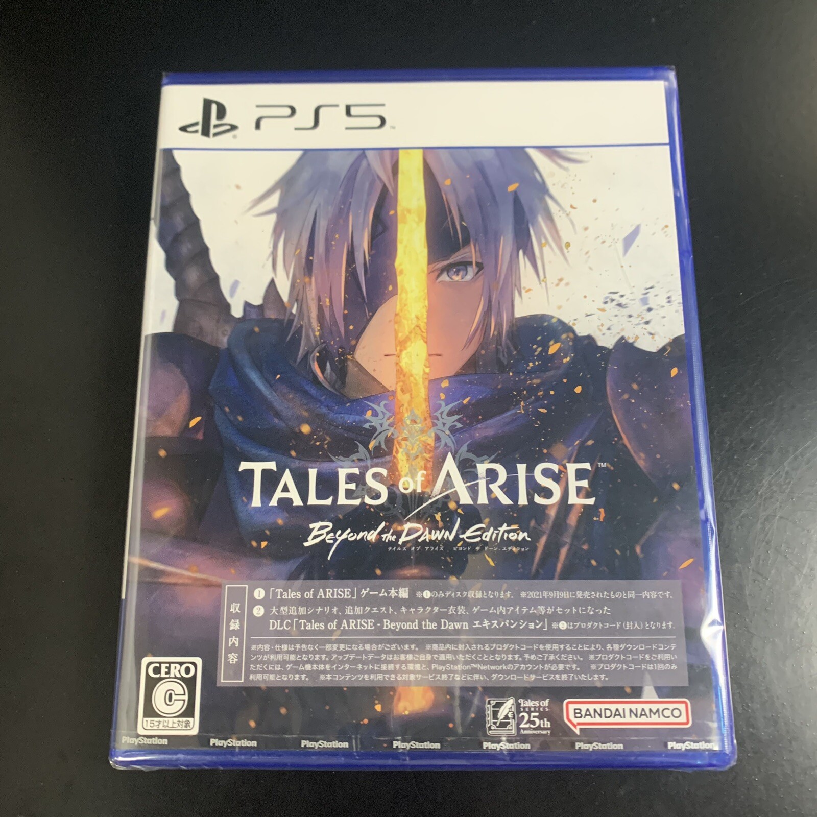 Unopened PS5 Tales of ARISE Beyond the Dawn Edition Sony PlayStation 5 Bandai