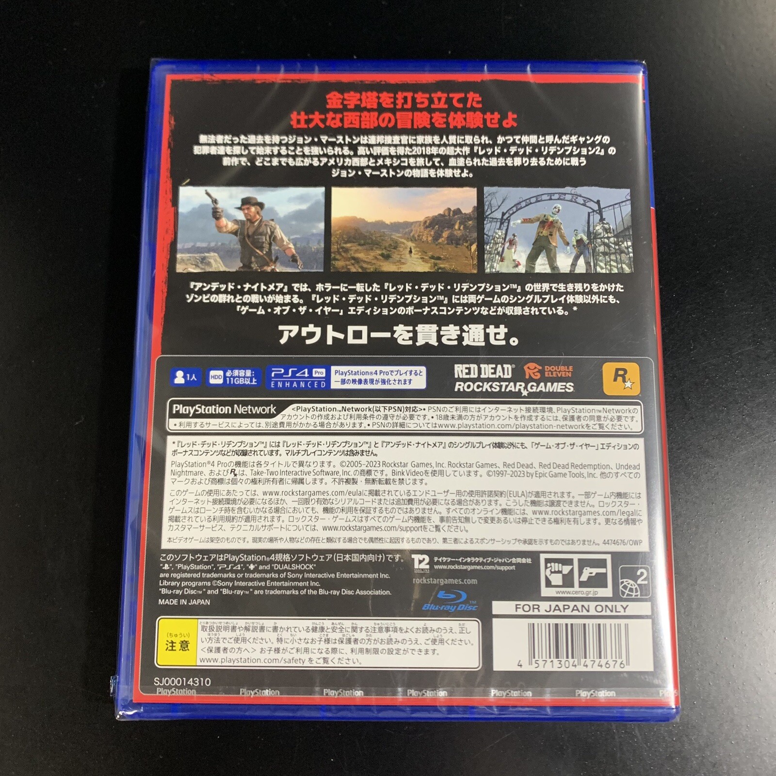 Unopened PS4 Red Dead Redemption Sony PlayStation 4 Take Two Interactive