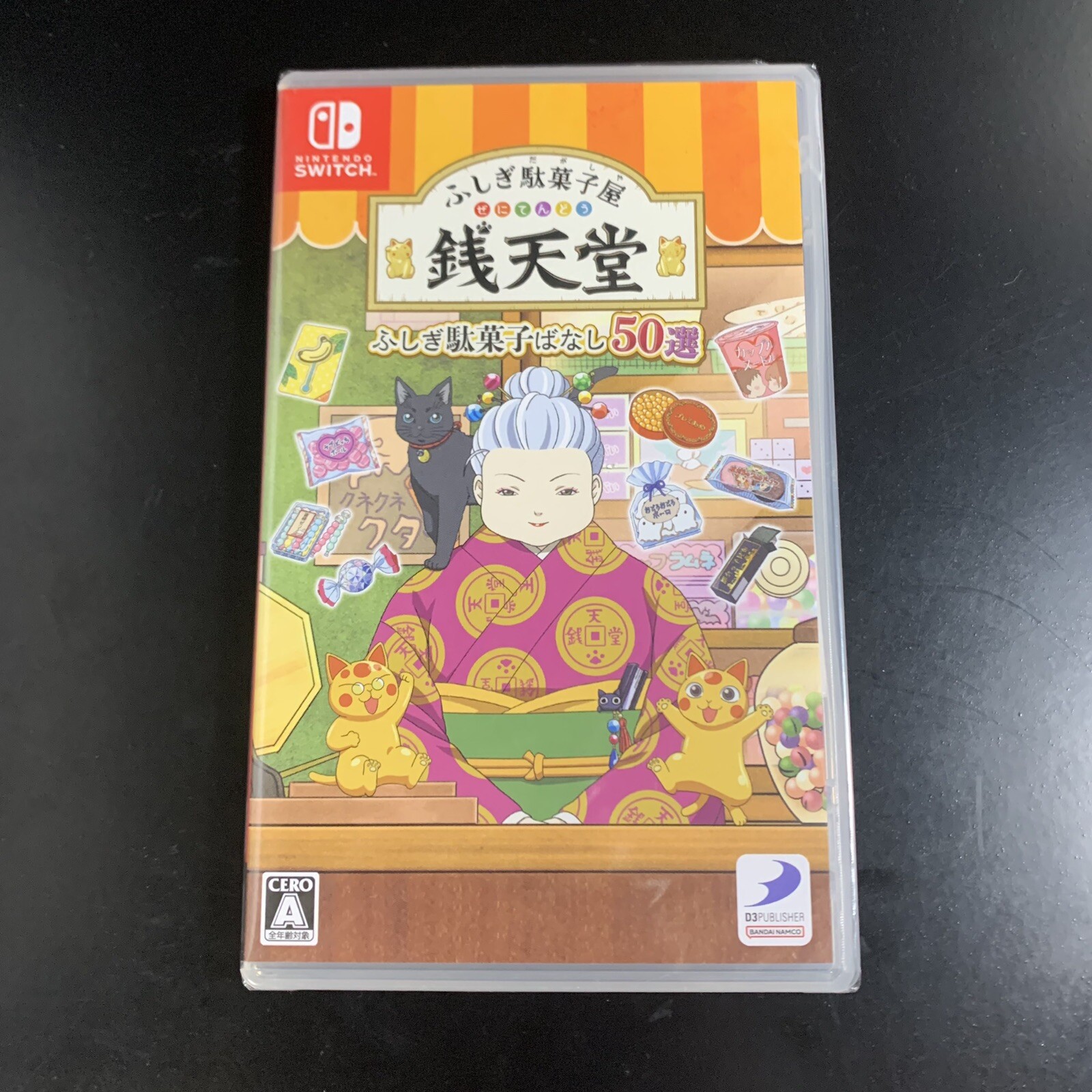 Unopened SW Fushigi Dagashiya Zenitendou Fushigi Dagashi Banashi 50-Sen