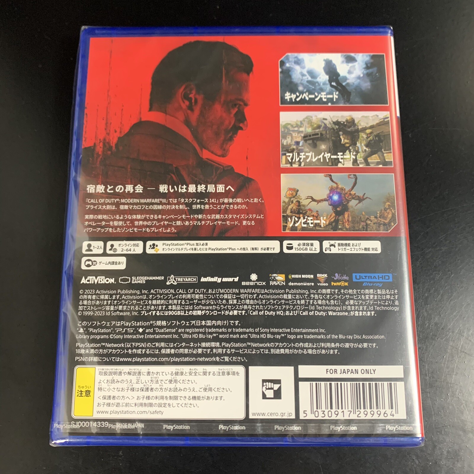 Unopened PS5 Call of Duty Modern Warfare III Sony PlayStation 5 Activision