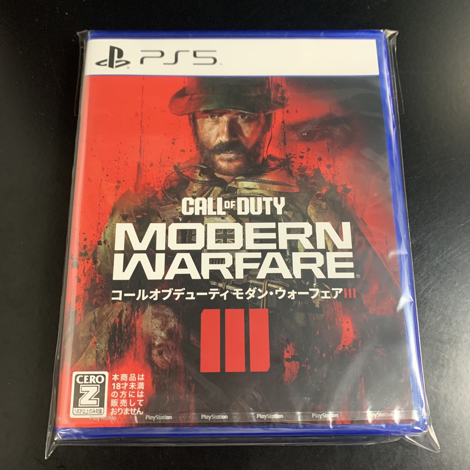 Unopened PS5 Call of Duty Modern Warfare III Sony PlayStation 5 Activision