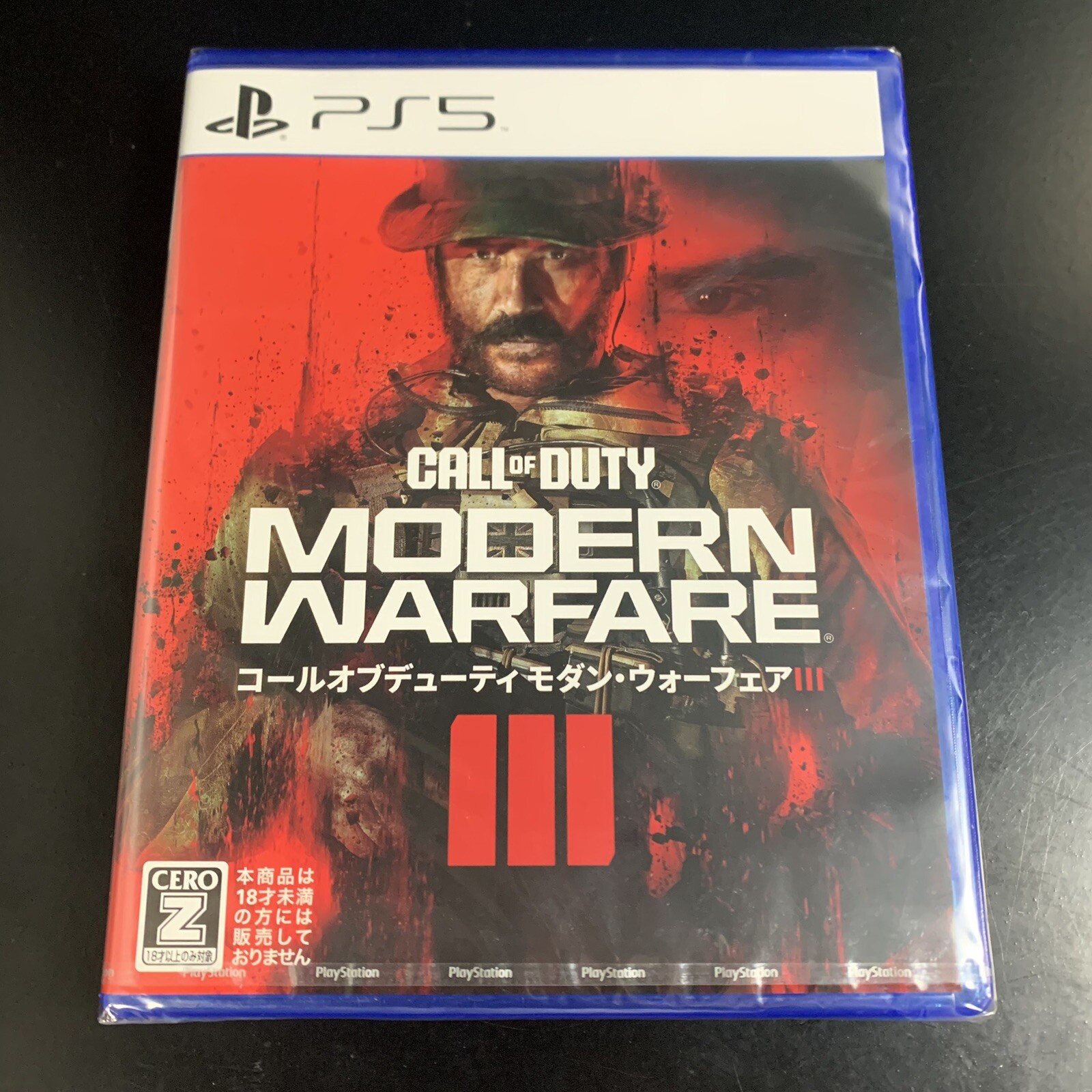 Unopened PS5 Call of Duty Modern Warfare III Sony PlayStation 5 Activision