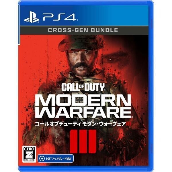 Unopened PS4 Call of Duty Modern Warfare III Sony PlayStation 4 Activision