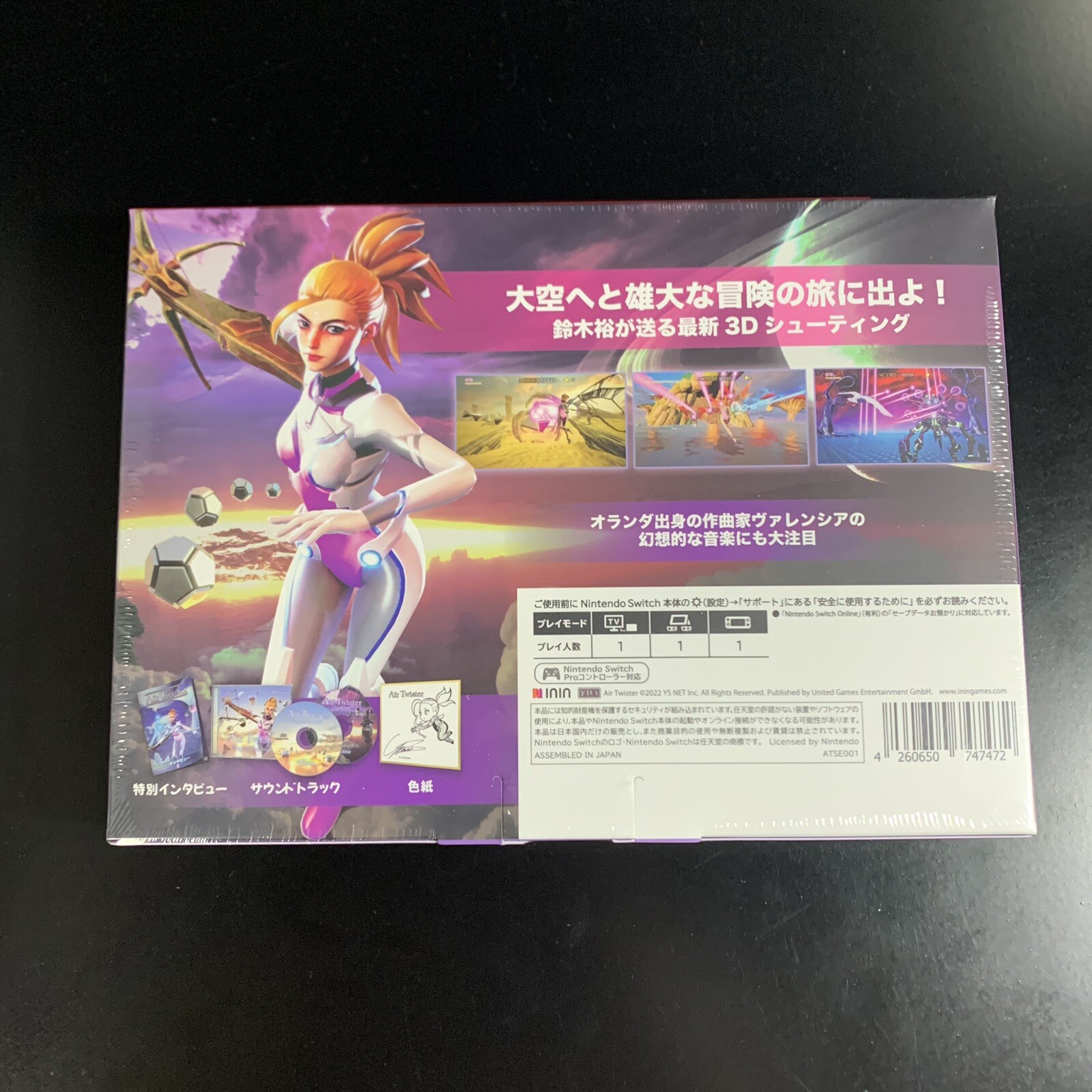 Unopened SW Air Twister Special Edition Nintendo Switch ININ Games Sealed JP