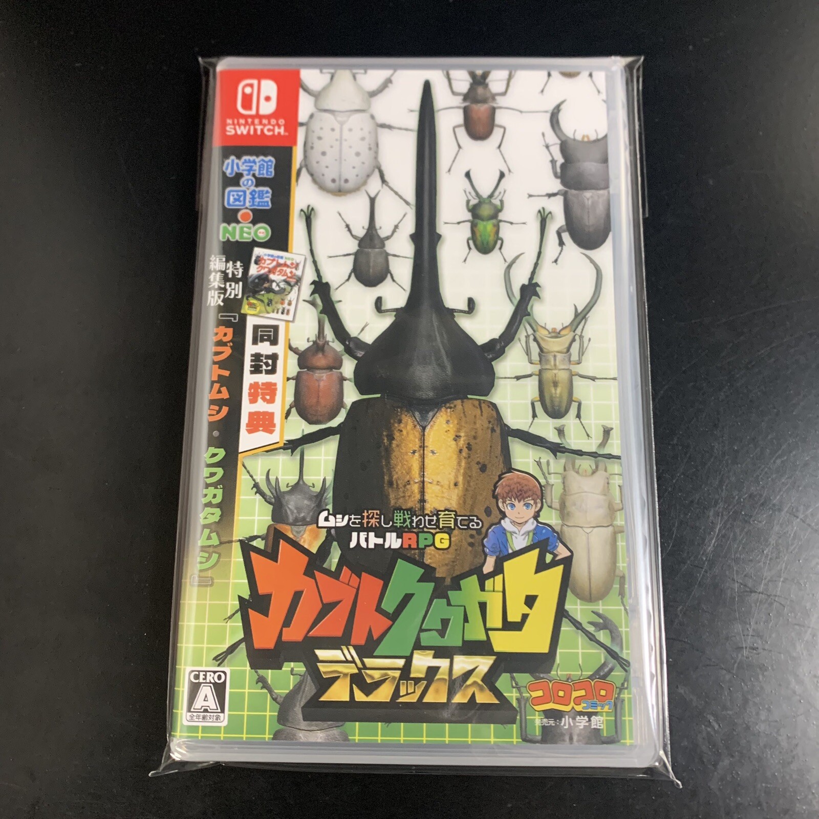 Unopened SW Kabuto Kuwagata Deluxe Edition Nintendo Switch Shogakukan Sealed