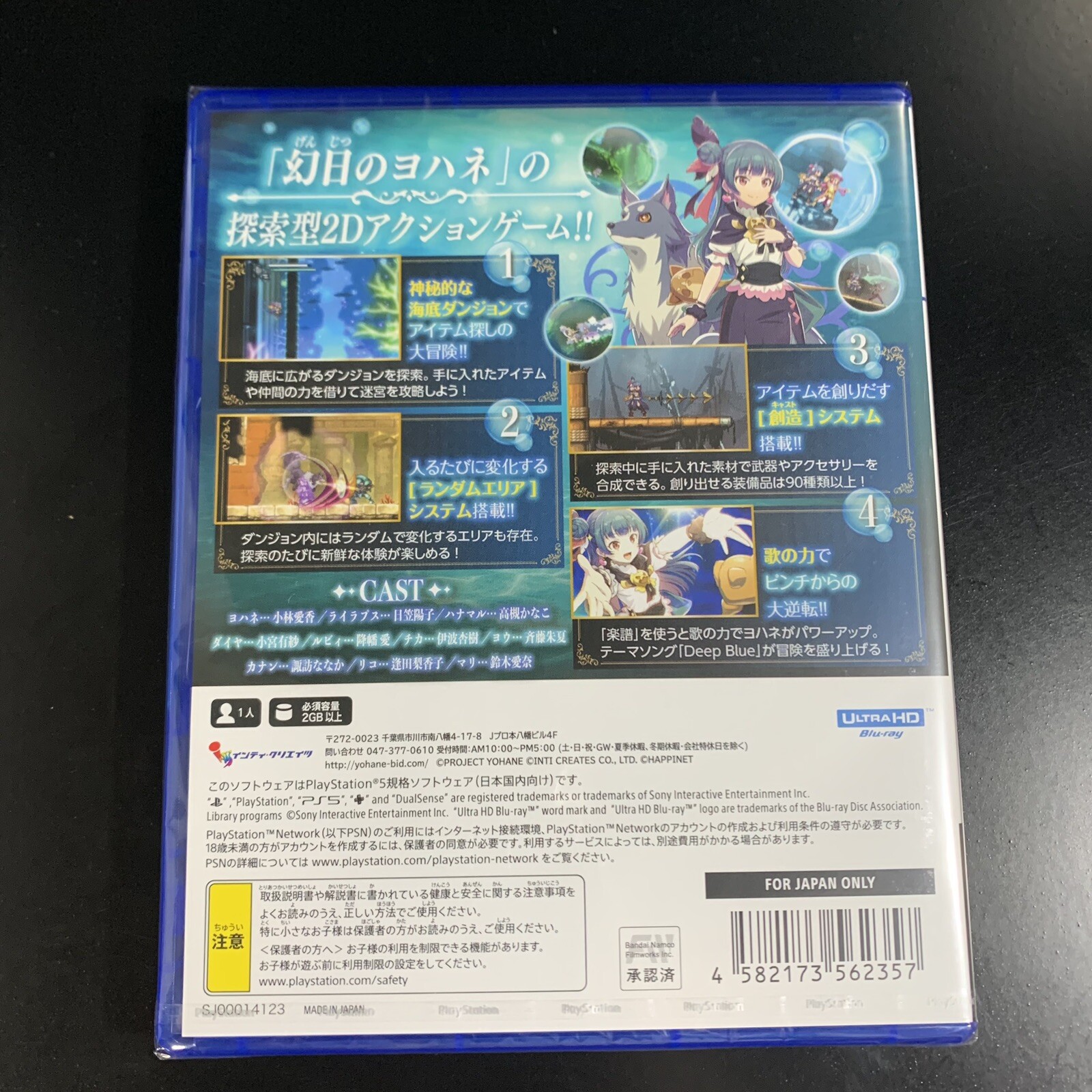 Unopened PS5 Yohane the Parhelion BLAZE in the DEEPBLUE Sony PlayStation 5 Inti