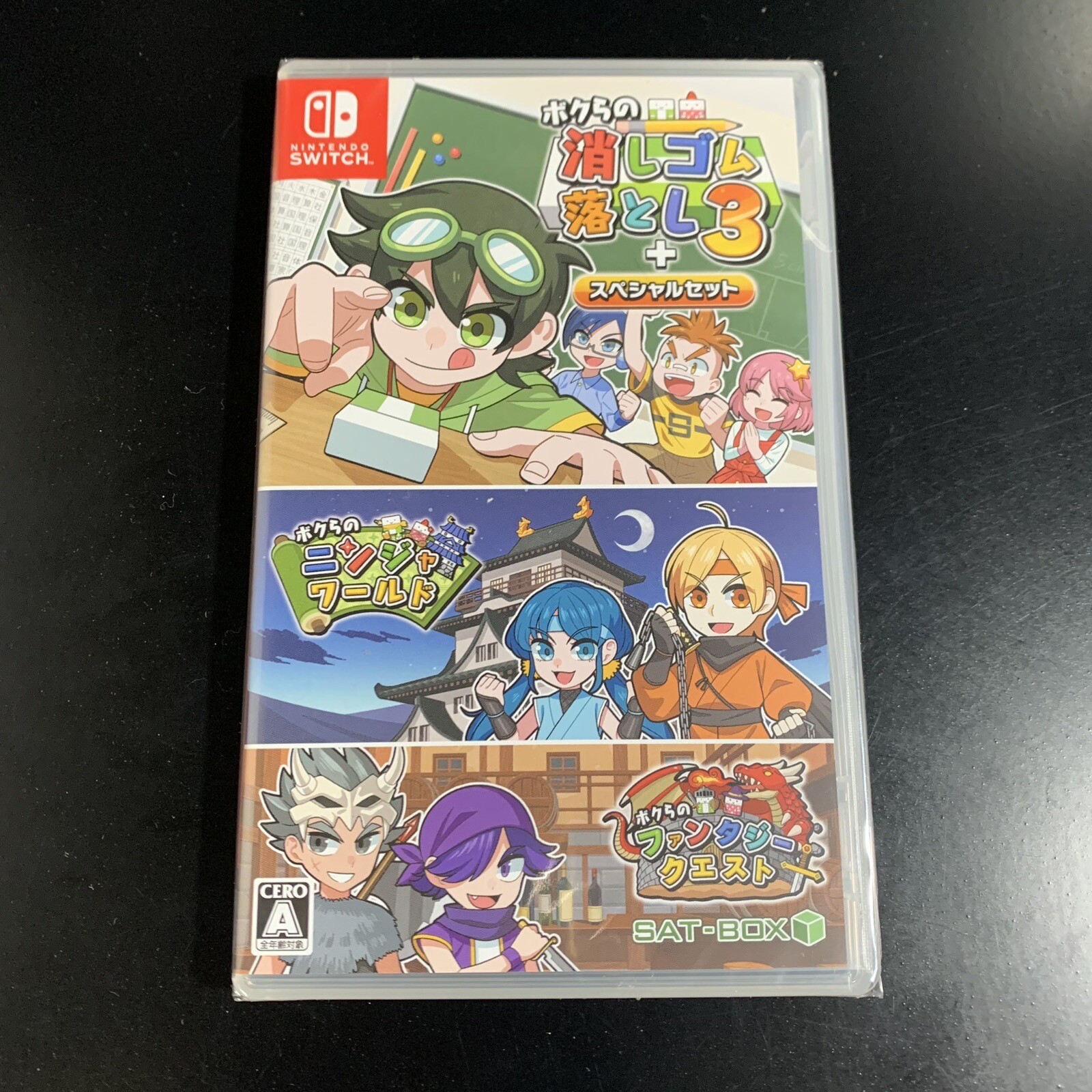 Unopened SW Bokura no Keshigomu Otoshi 3 + Special Set Nintendo Switch SAT-BOX