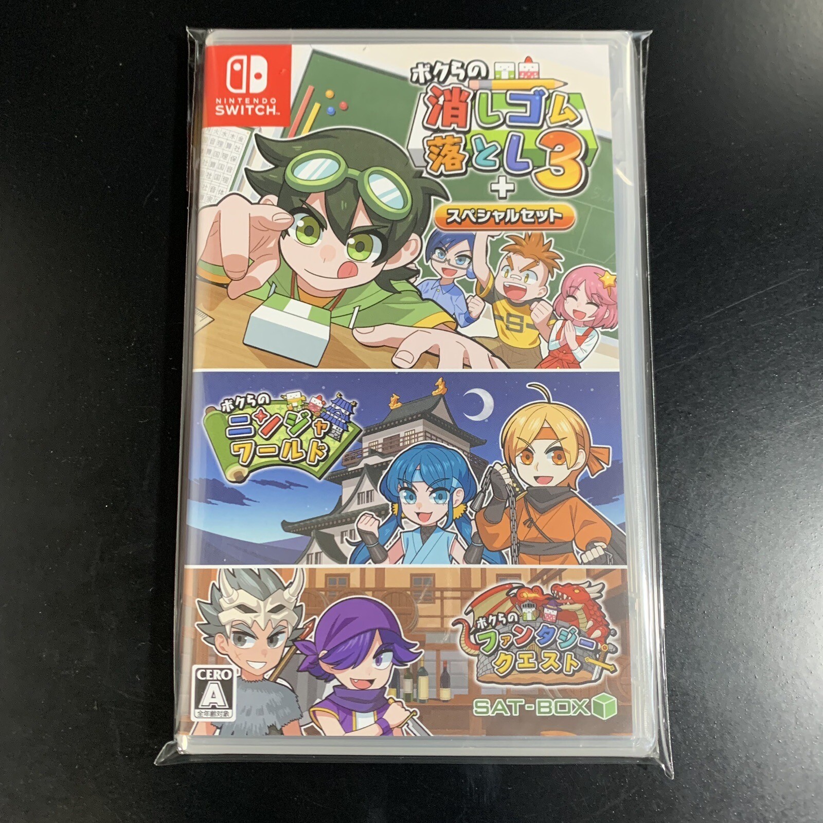 Unopened SW Bokura no Keshigomu Otoshi 3 + Special Set Nintendo Switch SAT-BOX