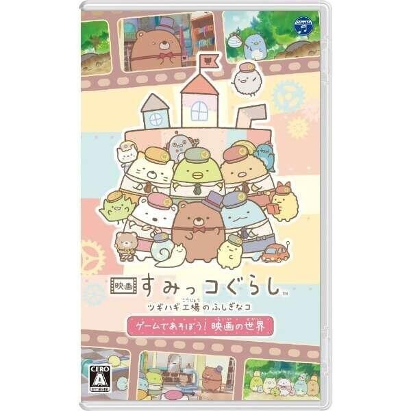 Unopened SW Movie Sumikko Gurashi A Magical Child of the Blue Moonlit Night
