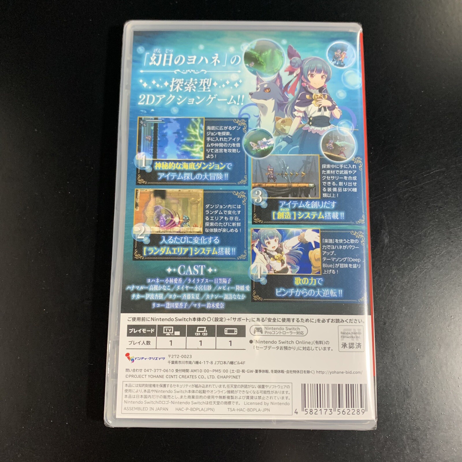 Unopened SW Yohane the Parhelion BLAZE in the DEEPBLUE Nintendo Switch Inti