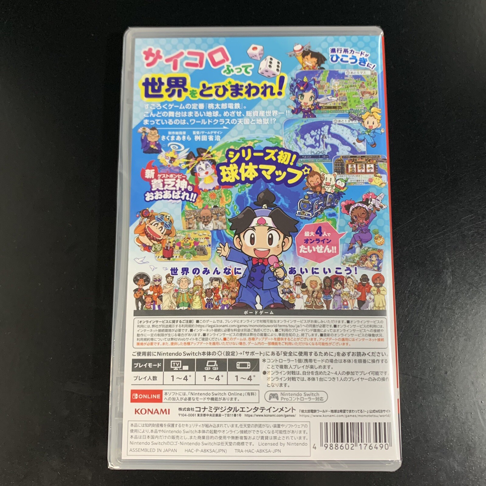 Unopened SW Momotaro Dentetsu World Nintendo Switch Konami Sealed Misc JP
