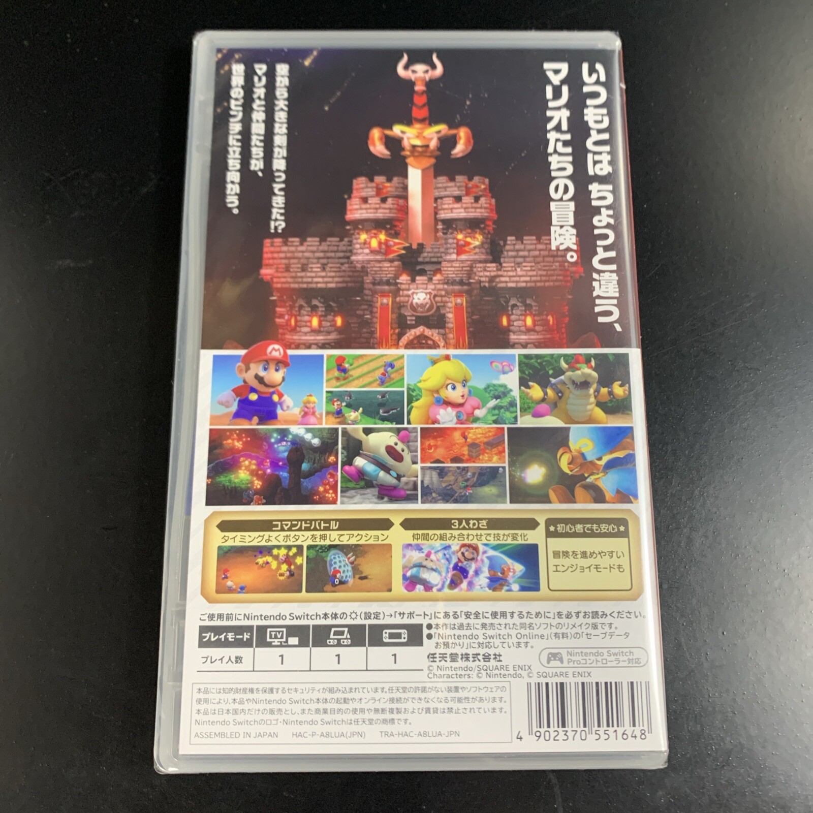 Unopened SW Super Mario RPG Nintendo Switch Sealed RPG JP w/tracking