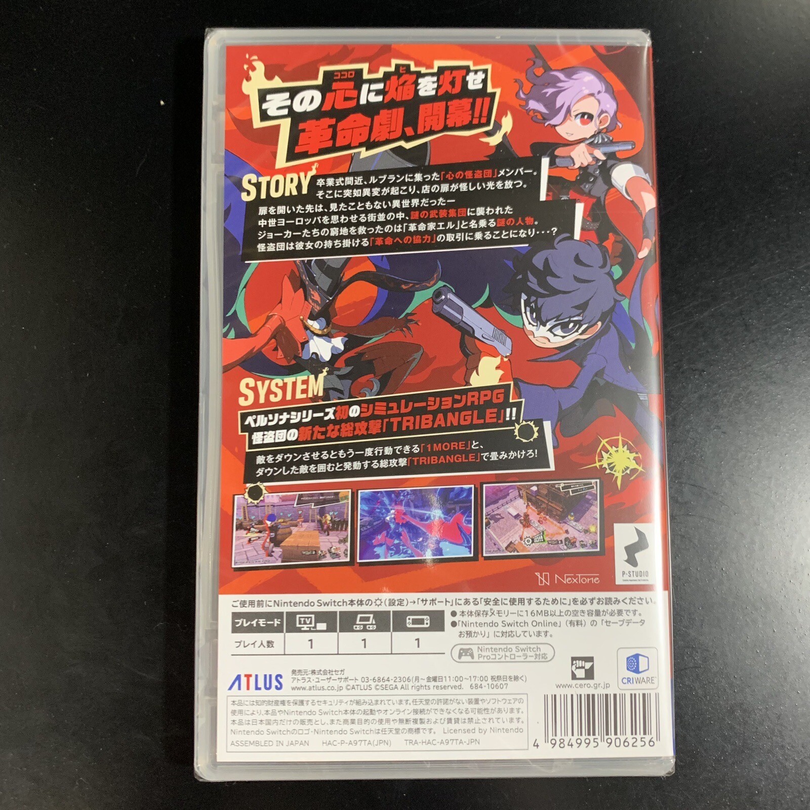 Unopened SW Persona 5 Tactica Nintendo Switch Atlus Sealed Turn-based JP