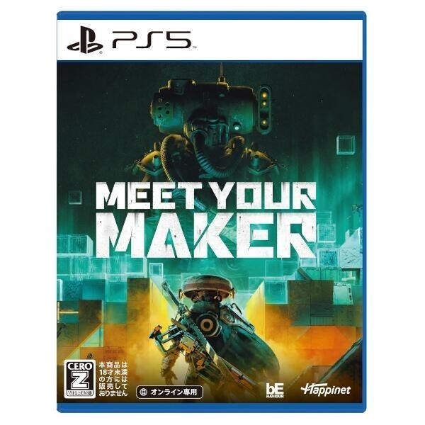 Unopened PS5 Meet Your Maker Sony PlayStation 5 Happinet Sealed Action