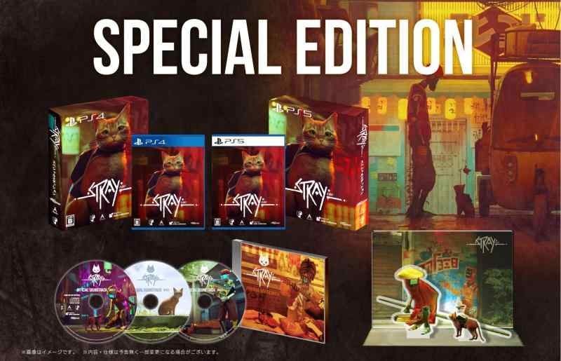 Unopened PS5 Stray Special Edition Sony PlayStation 5 Happinet Sealed Adventure