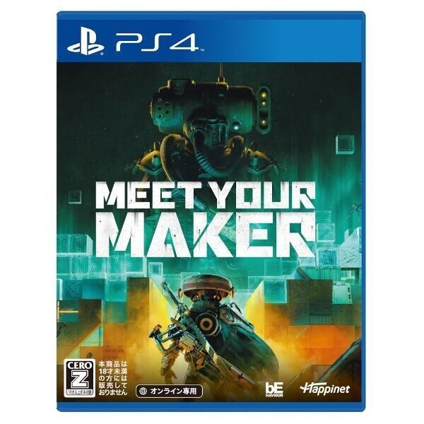 Unopened PS4 Meet Your Maker Sony PlayStation 4 Happinet Sealed Action