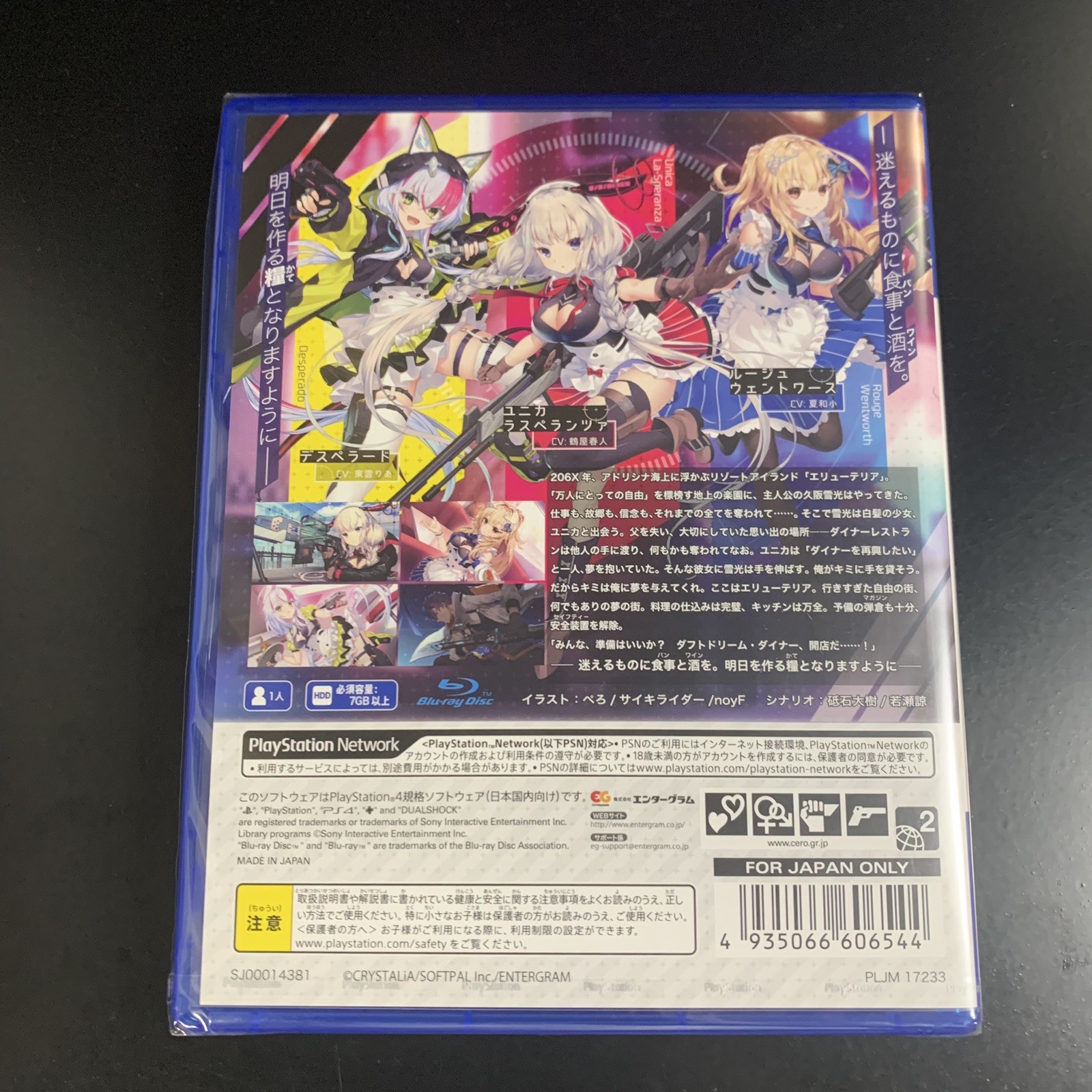 Unopened PS4 RE:D Cherish! Sony PlayStation 4 Entergram Sealed Bishoujo JP