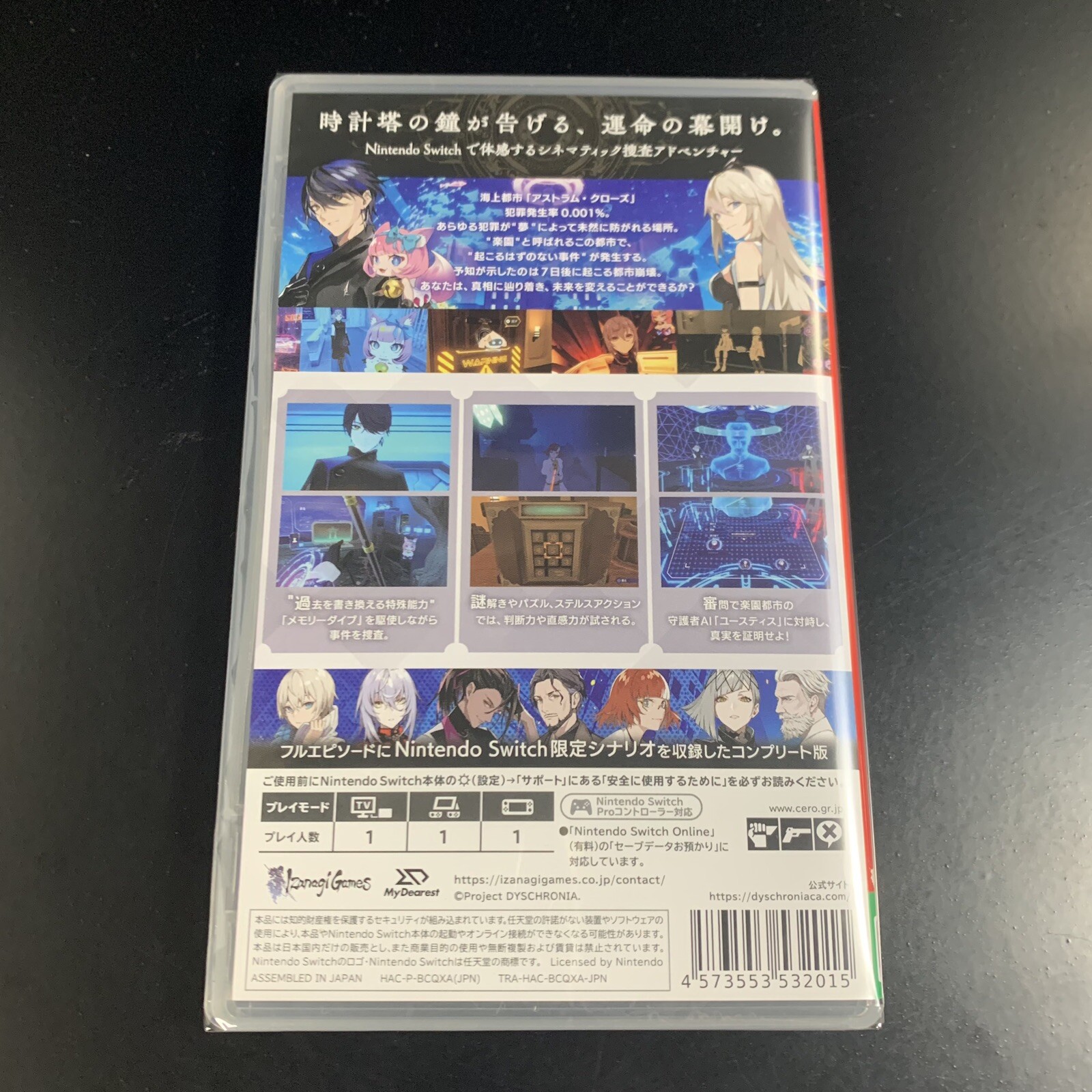 Unopened SW DYSCHRONIA Chronos Alternate Definitive Edition Nintendo Switch
