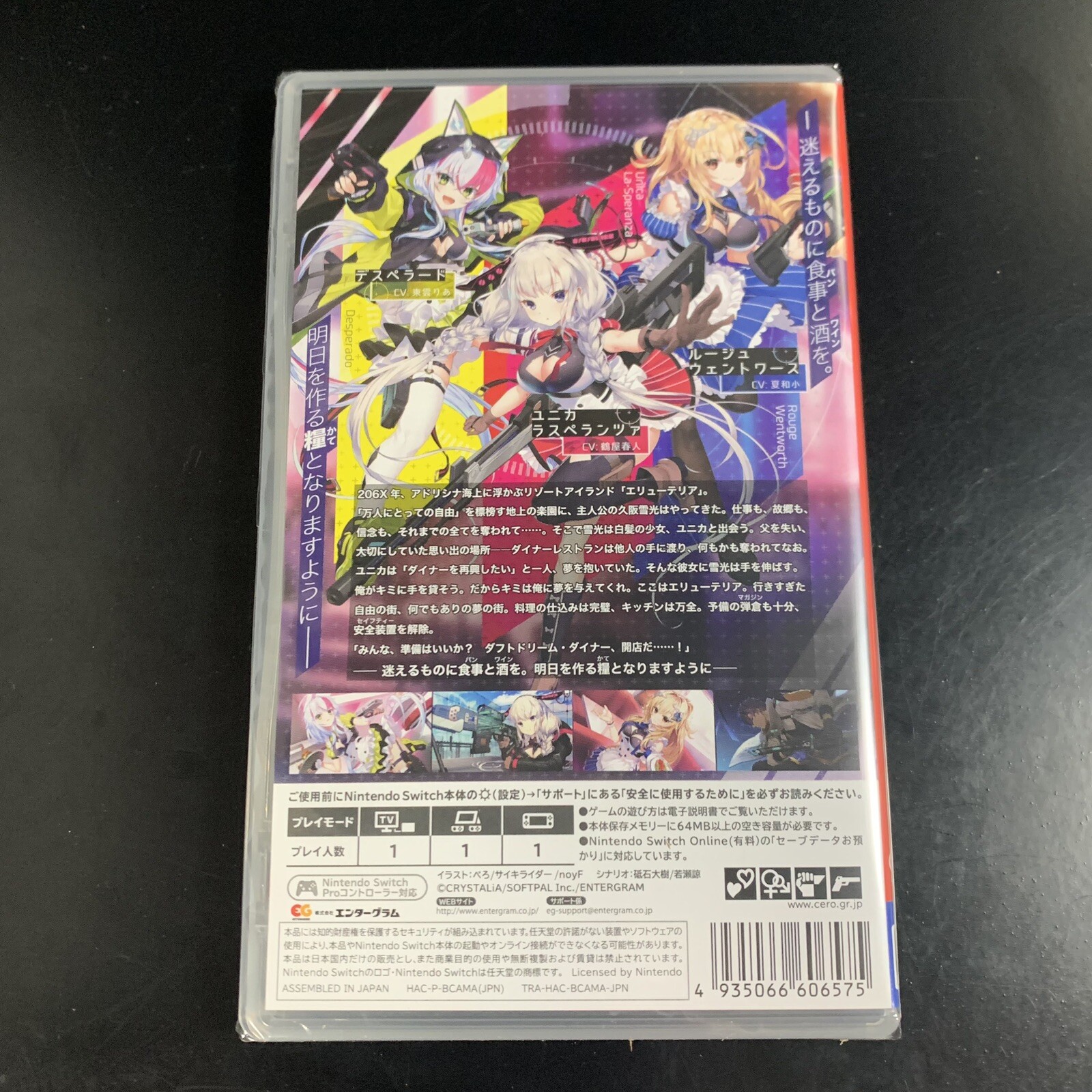Unopened SW RE:D Cherish! Nintendo Switch Entergram Sealed Bishoujo JP