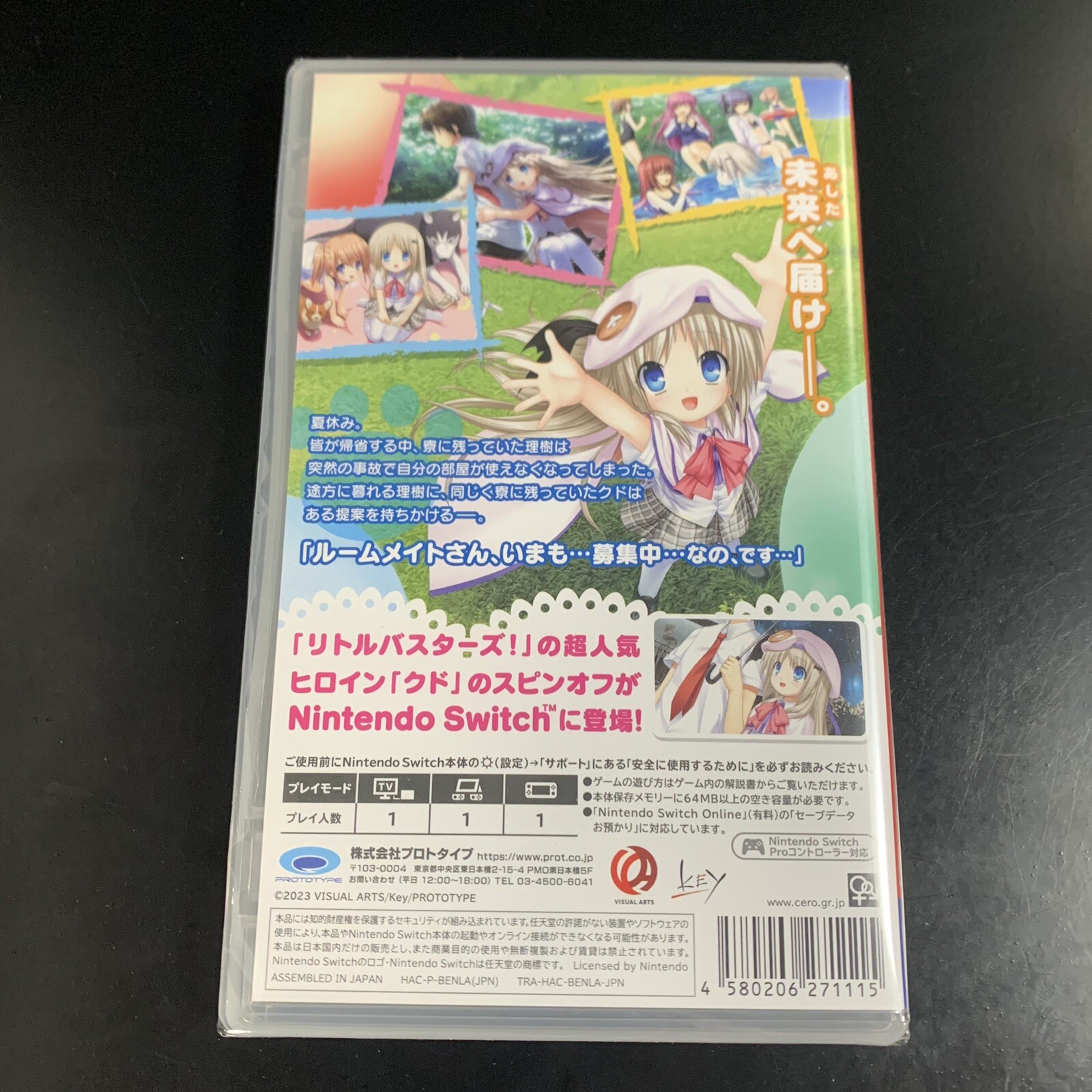Unopened SW Kud Wafter Converted Edition Nintendo Switch Prototype Sealed