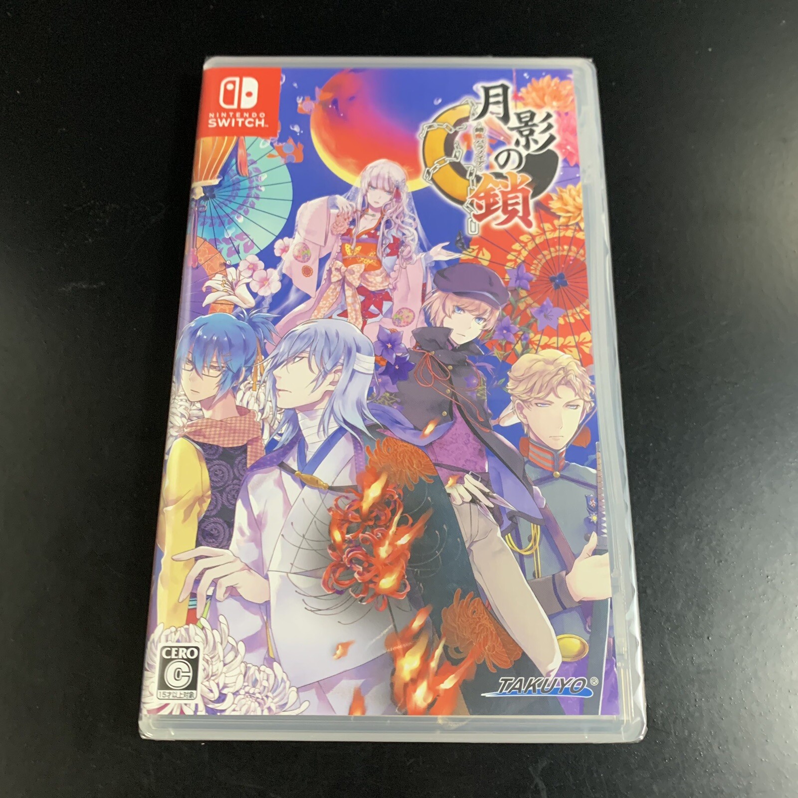 Unopened SW Getsuei no Kusari Sakuran Paranoia Nintendo Switch Takuyo Sealed