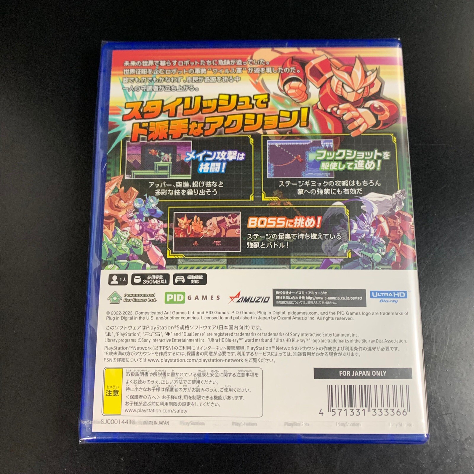 Unopened PS5 Gravity Circuit Sony PlayStation 5 Oizumi Amuzio Sealed Platformer