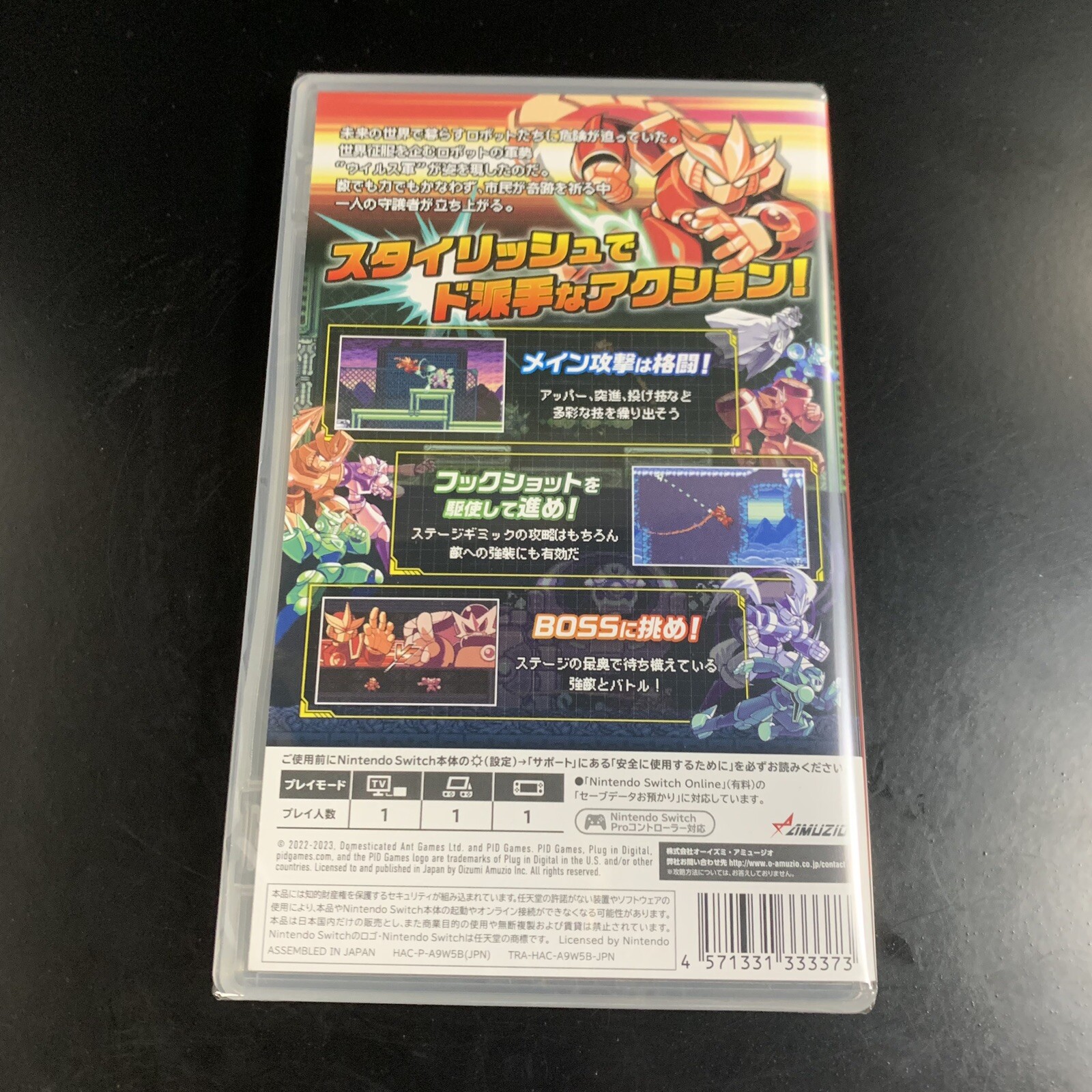 Unopened SW Gravity Circuit Nintendo Switch Oizumi Amuzio Sealed Platformer JP