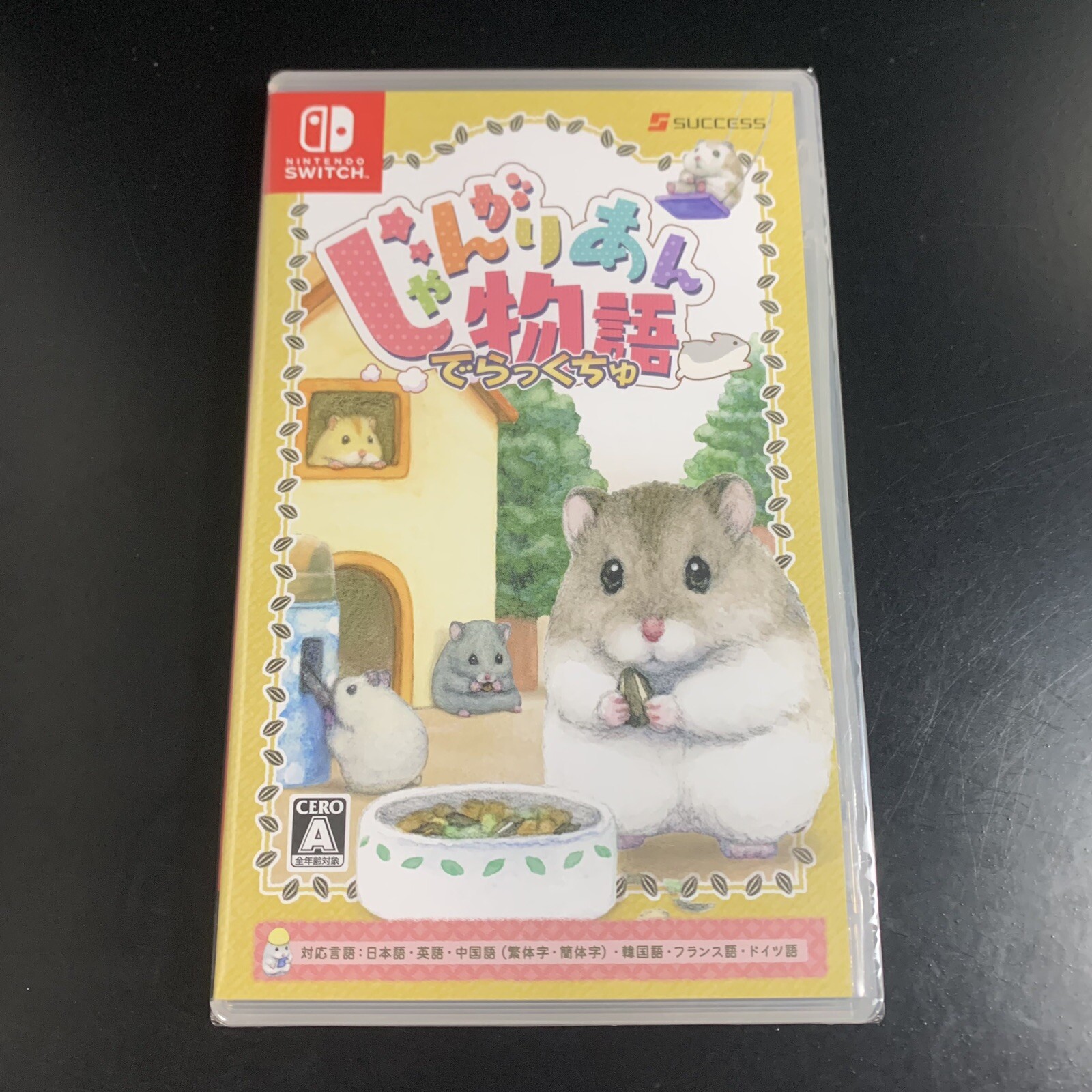 Unopened SW Djungarian Story Deluxchu Nintendo Switch SUCCESS Sealed Simulation