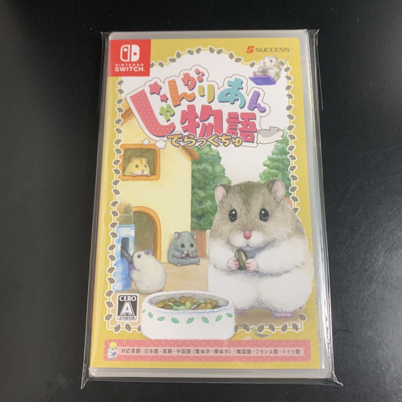 Unopened SW Djungarian Story Deluxchu Nintendo Switch SUCCESS Sealed Simulation