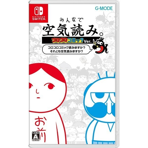 Unopened SW Minna de Kuuki Yomi. Korokoro Comic Ver. Nintendo Switch G-MODE