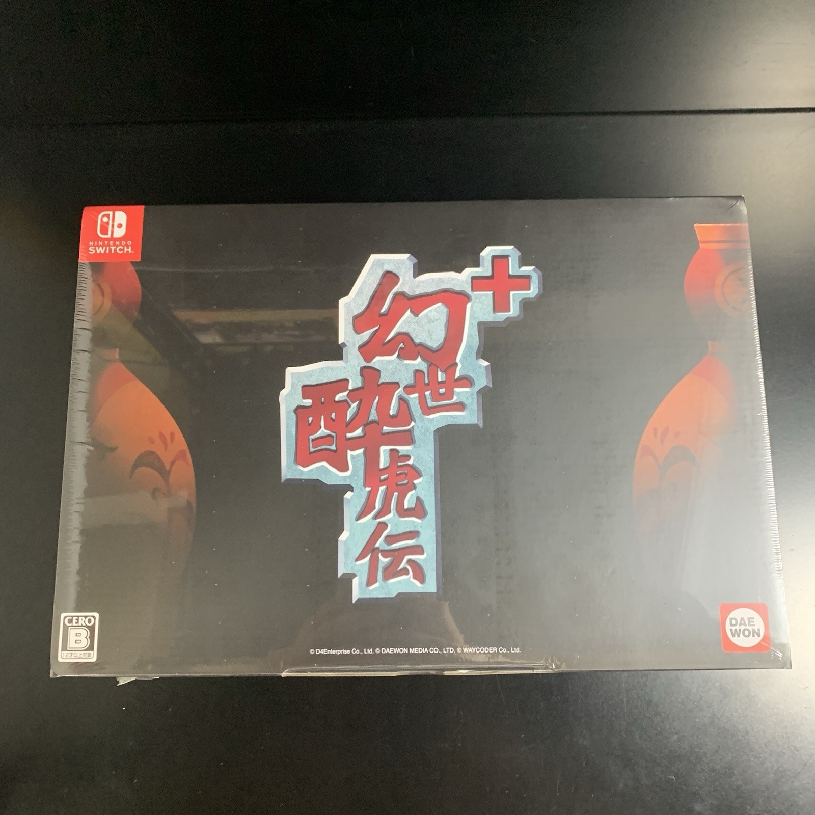 Unopened SW Gensei Suikoden Plus Limited Edition Nintendo Switch DAEWONMEDIA