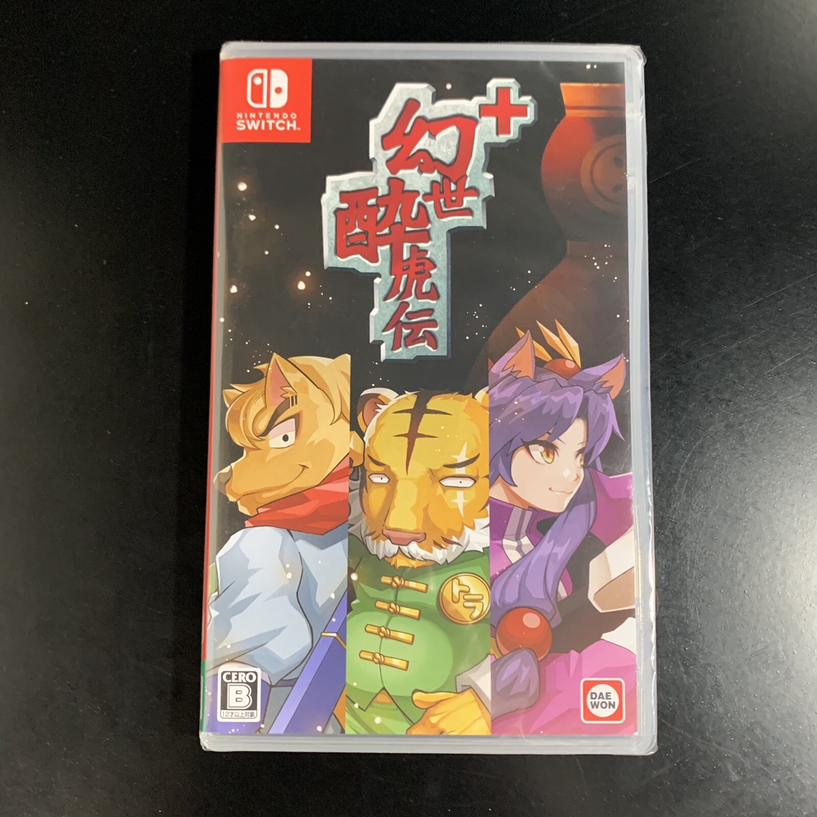 Unopened SW Gensei Suikoden Plus Nintendo Switch DAEWONMEDIA Sealed RPG JP