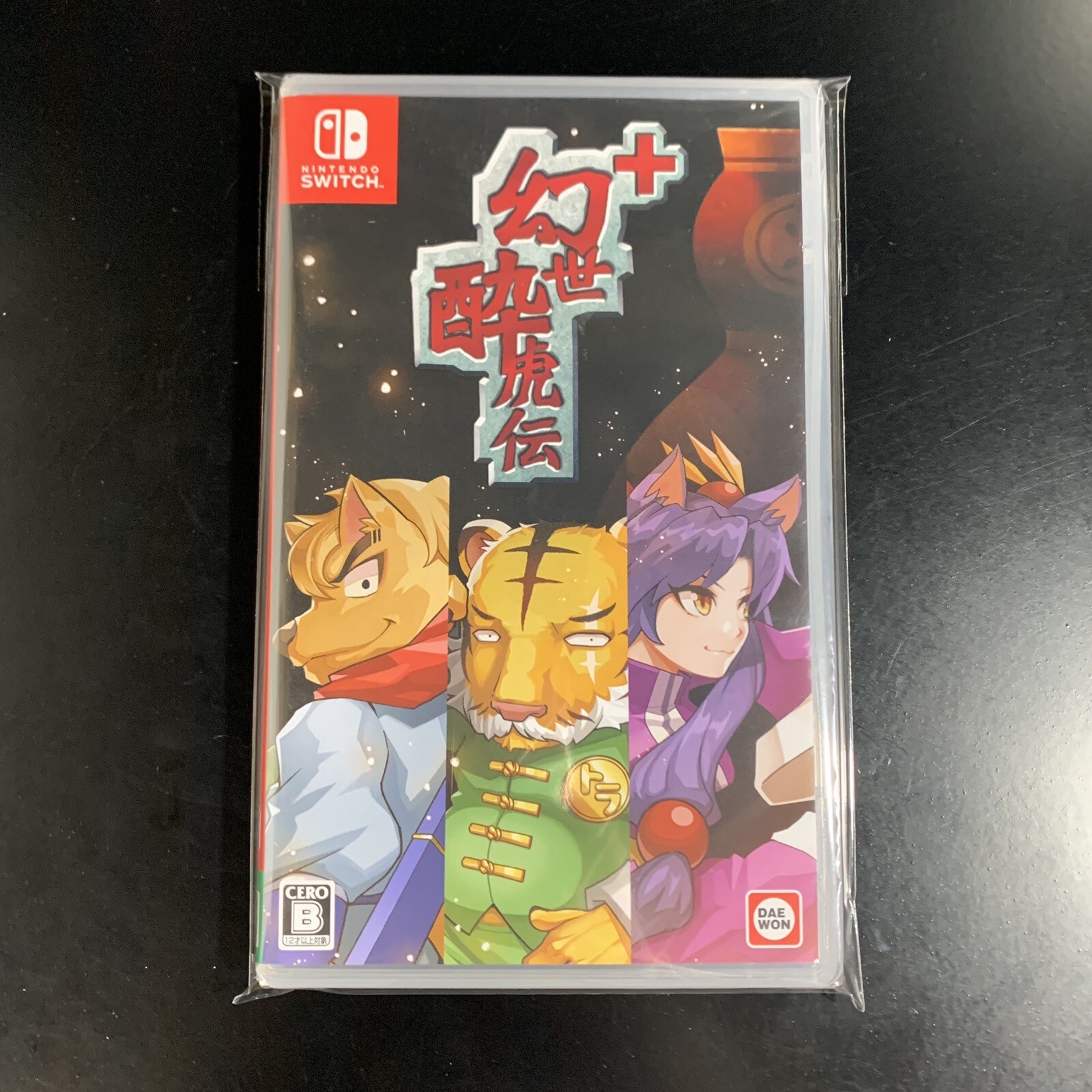 Unopened SW Gensei Suikoden Plus Nintendo Switch DAEWONMEDIA Sealed RPG JP