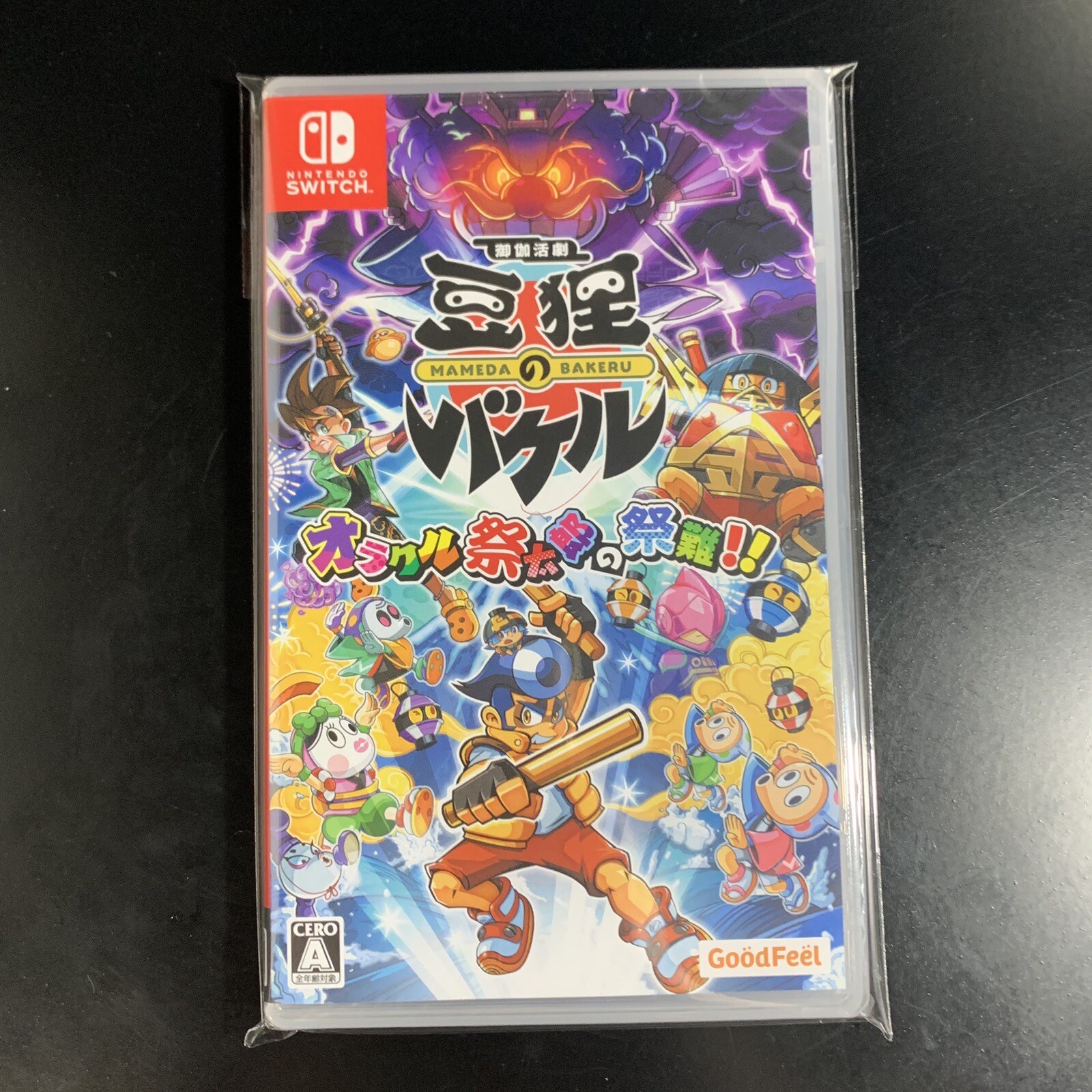 Unopened SW Otogi Katsugeki Mameda no Bakeru Oracle Saitarou no Sainan!!