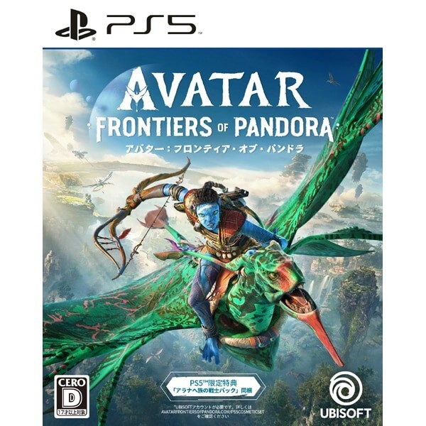 Unopened PS5 Avatar Frontiers of Pandora Sony PlayStation 5 Ubisoft Sealed