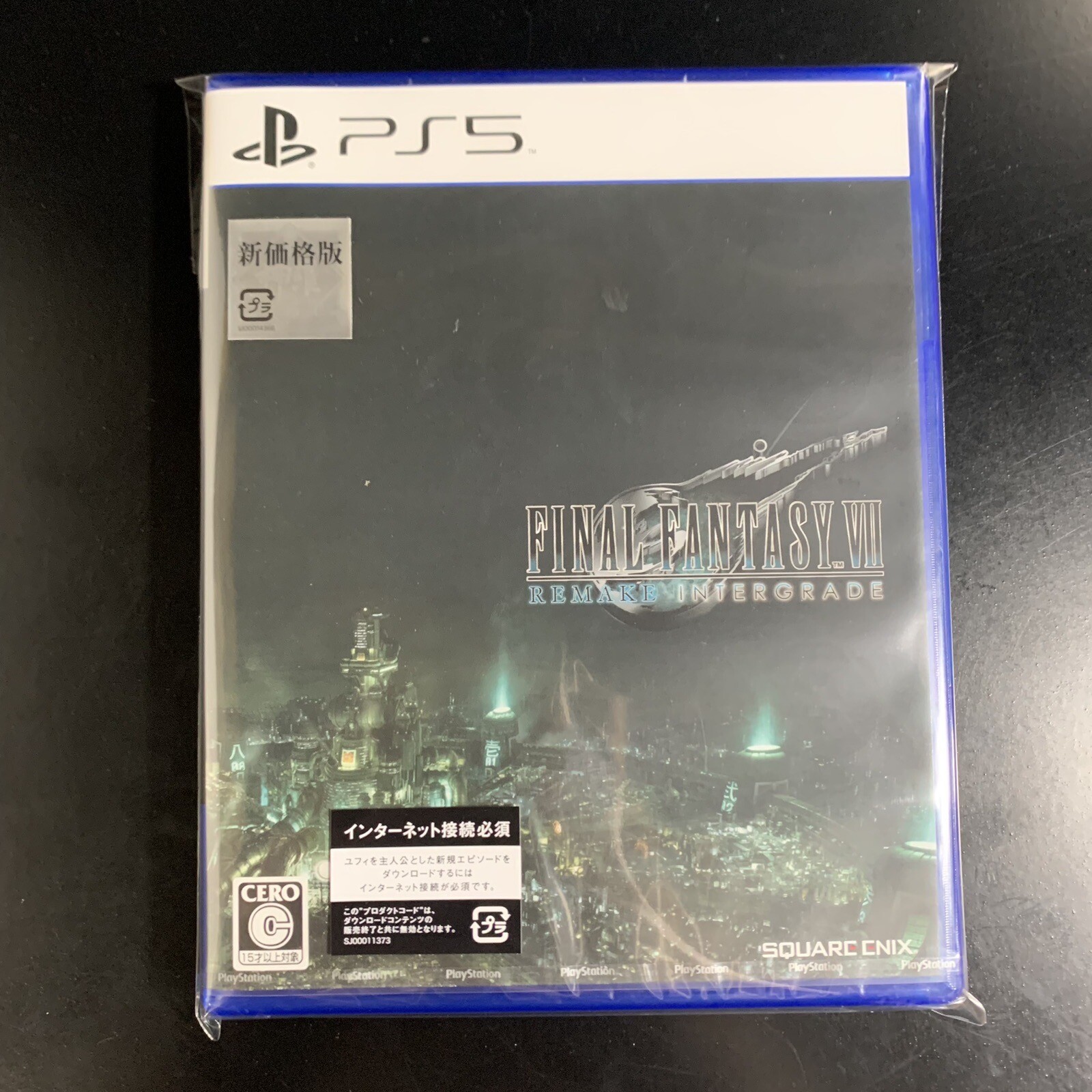 Unopened PS5 Final Fantasy VII Remake Intergrade New Price Version Sony