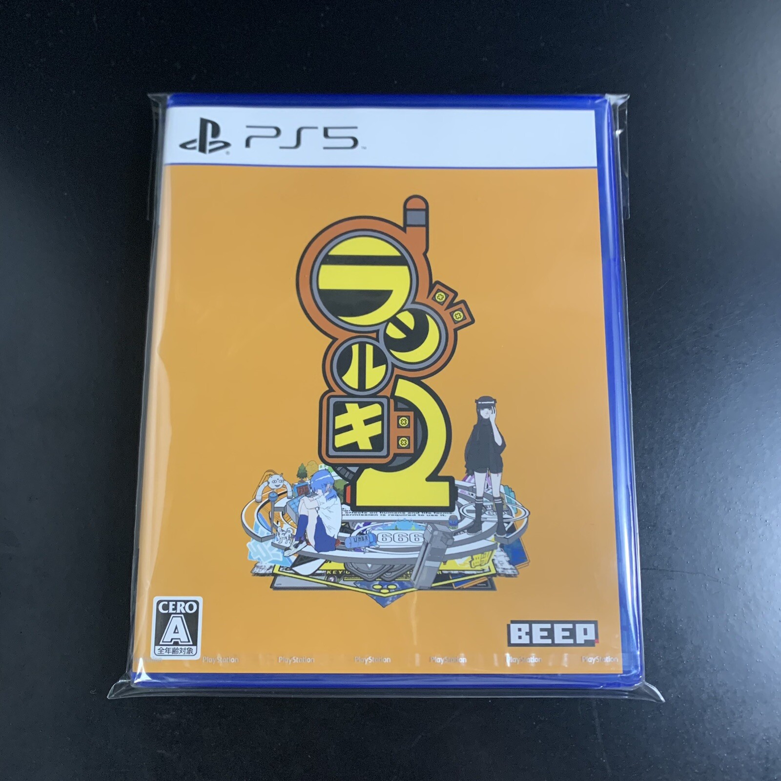 Unopened PS5 Radirgy 2 Sony PlayStation 5 Sangatu Usagi no Mori Sealed JP
