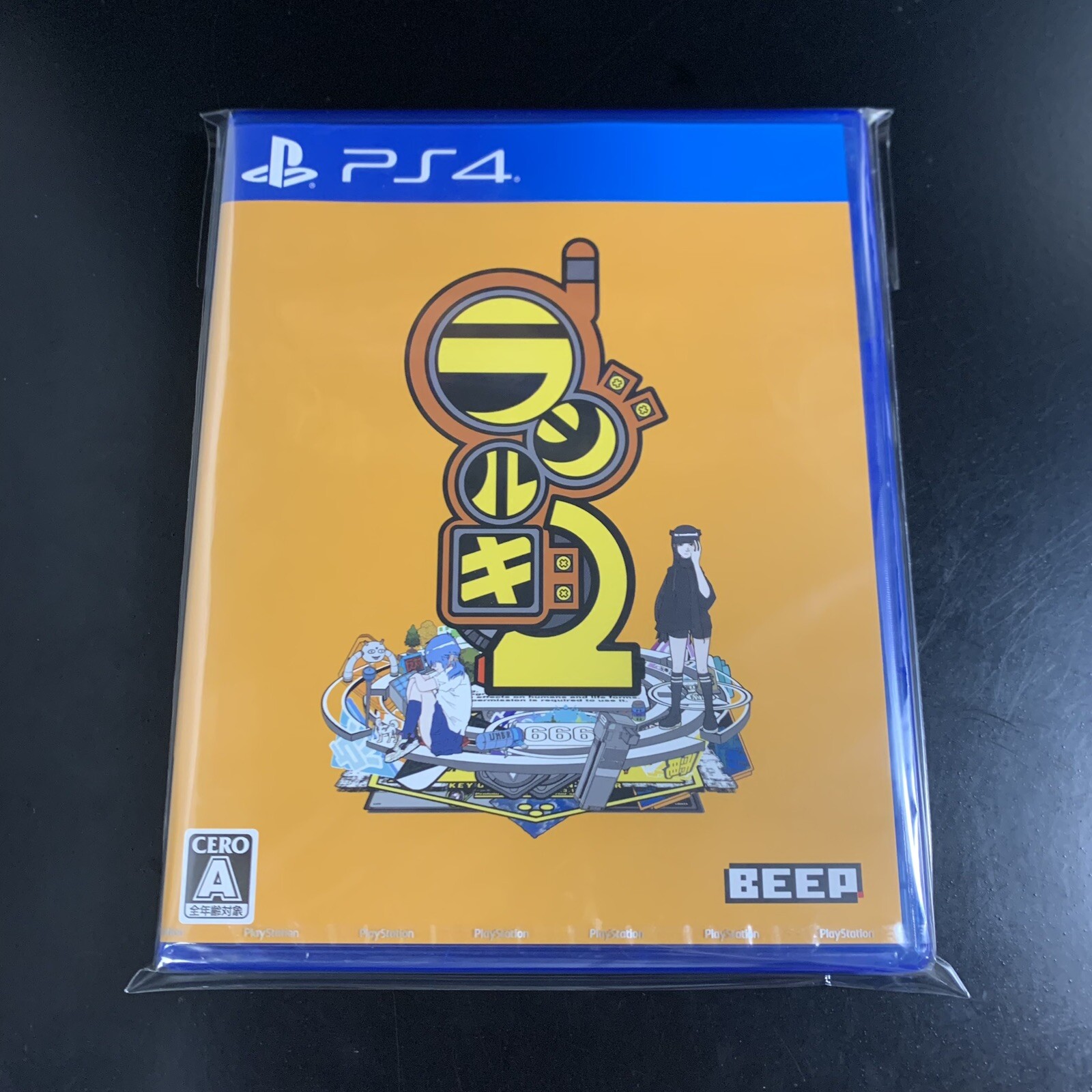 Unopened PS4 Radirgy 2 Sony PlayStation 4 Sangatu Usagi no Mori Sealed JP