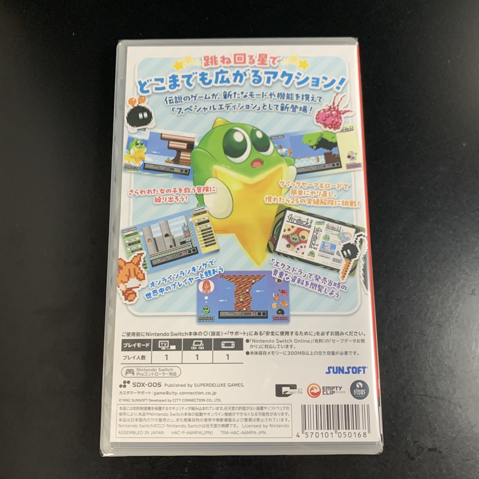Unopened SW Gimmick! Special Edition Nintendo Switch SUPERDELUXE GAMES Sealed